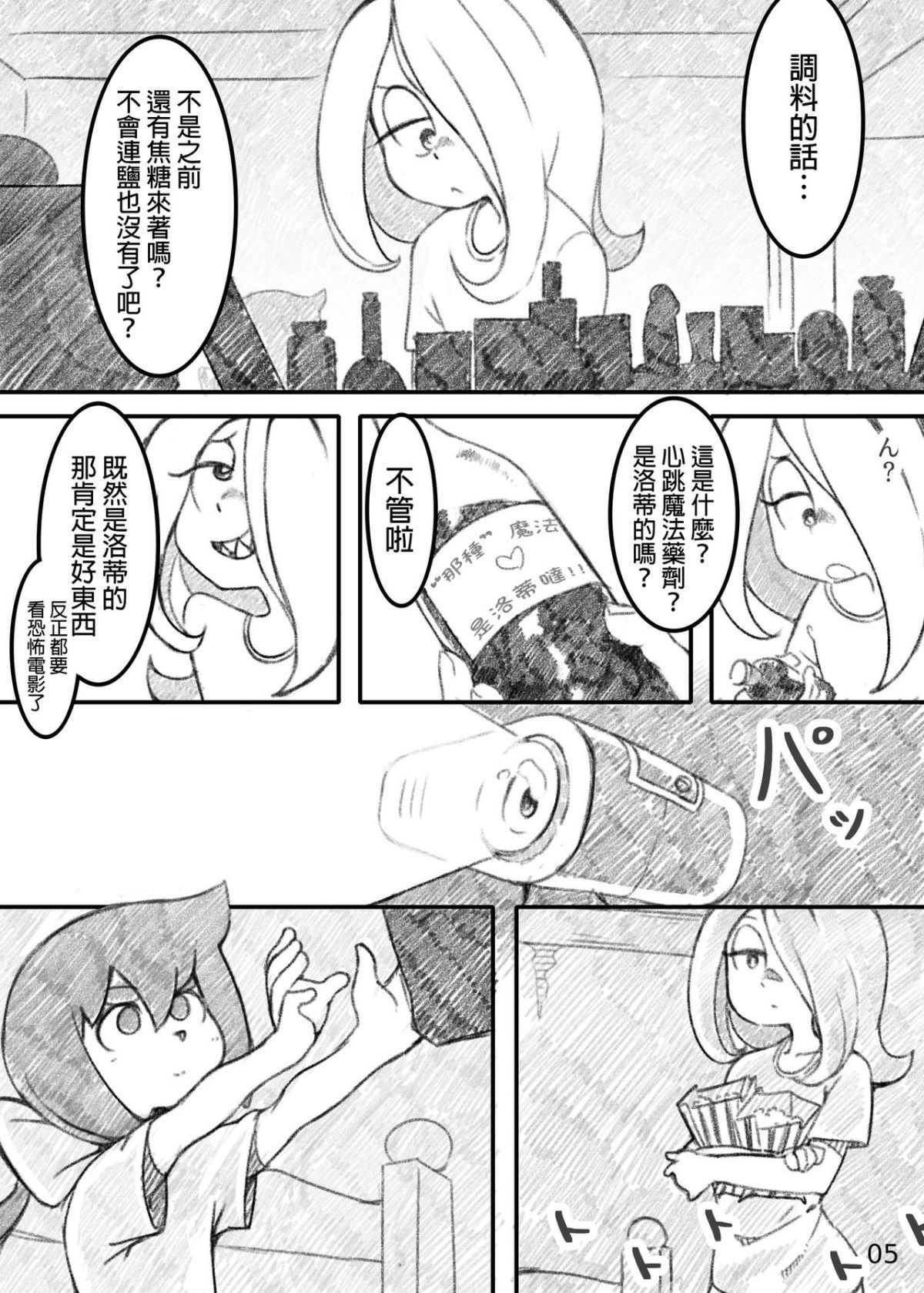 05