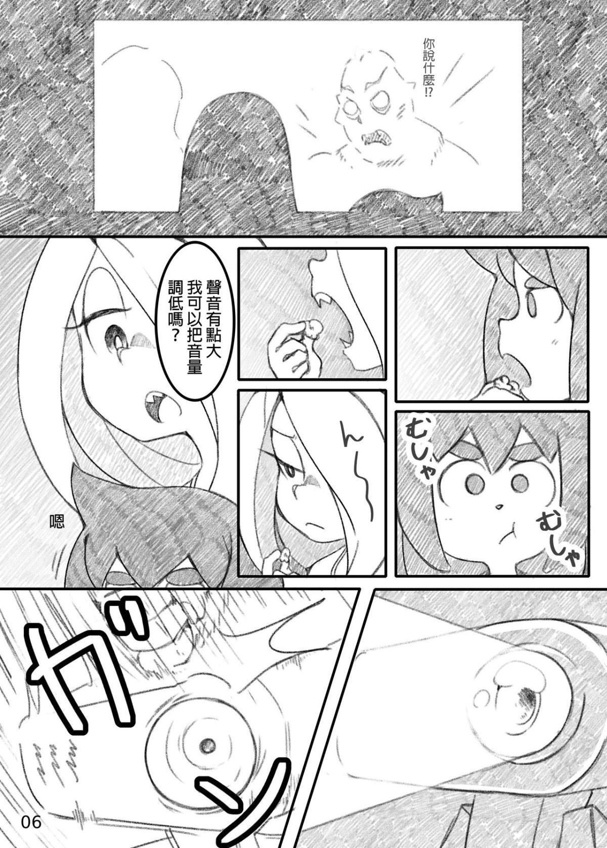 06