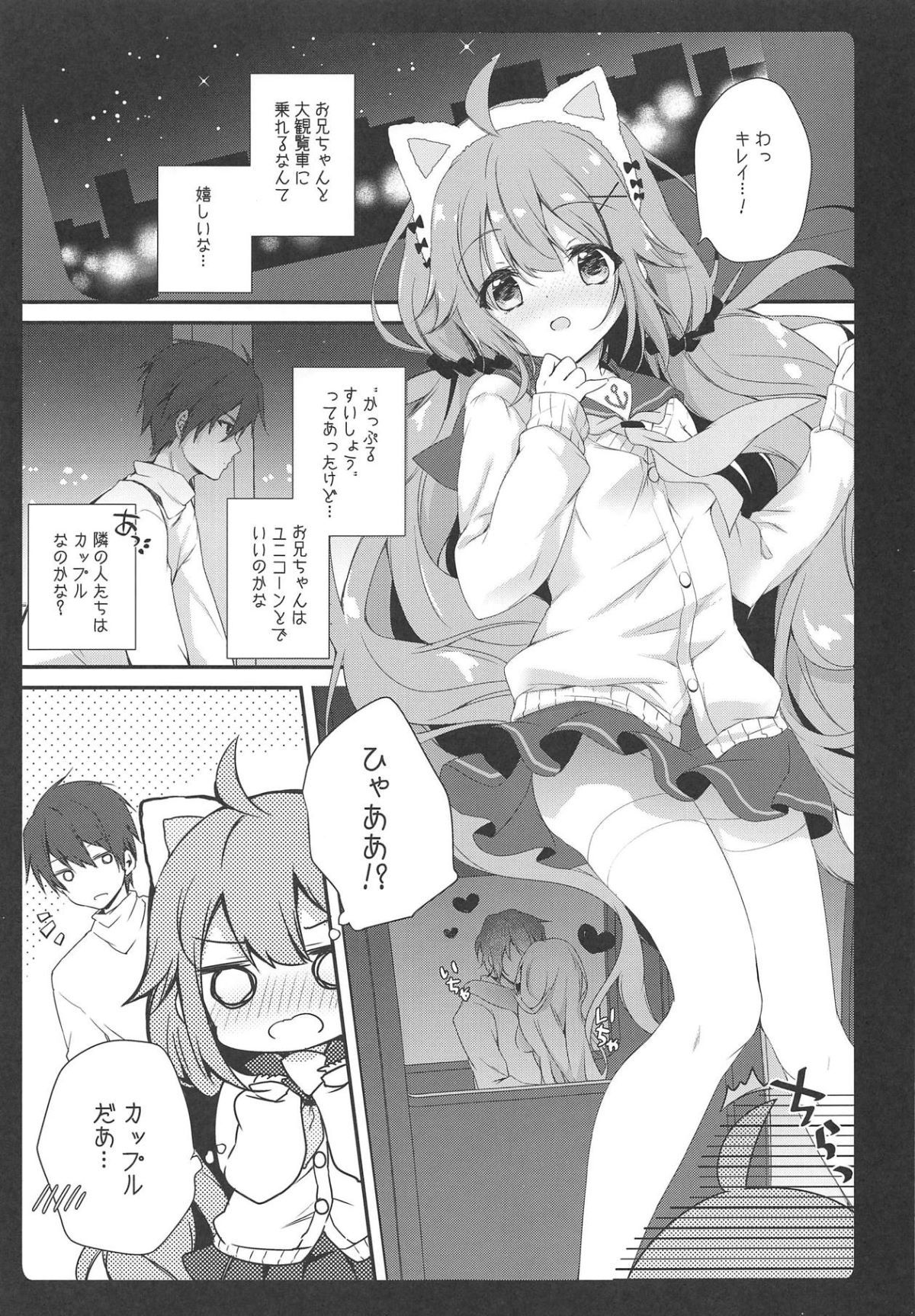 003