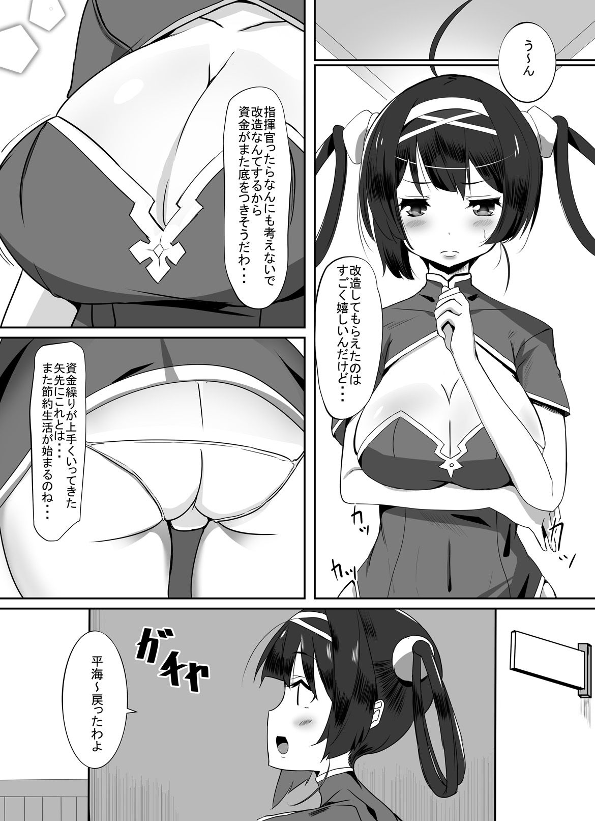 _002