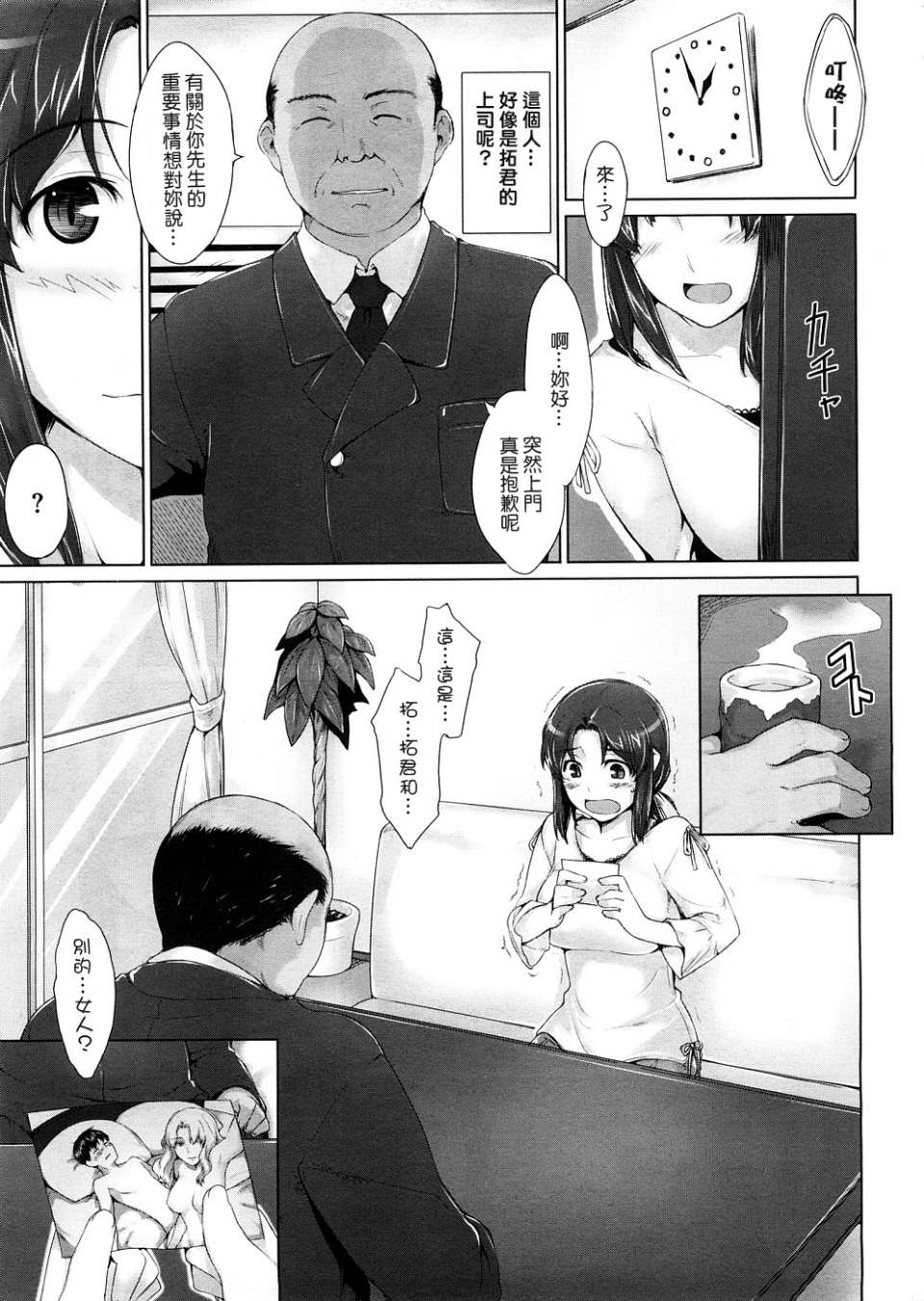 0003