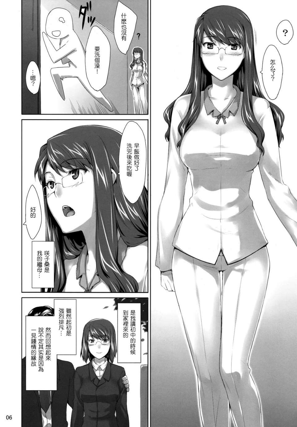 0005