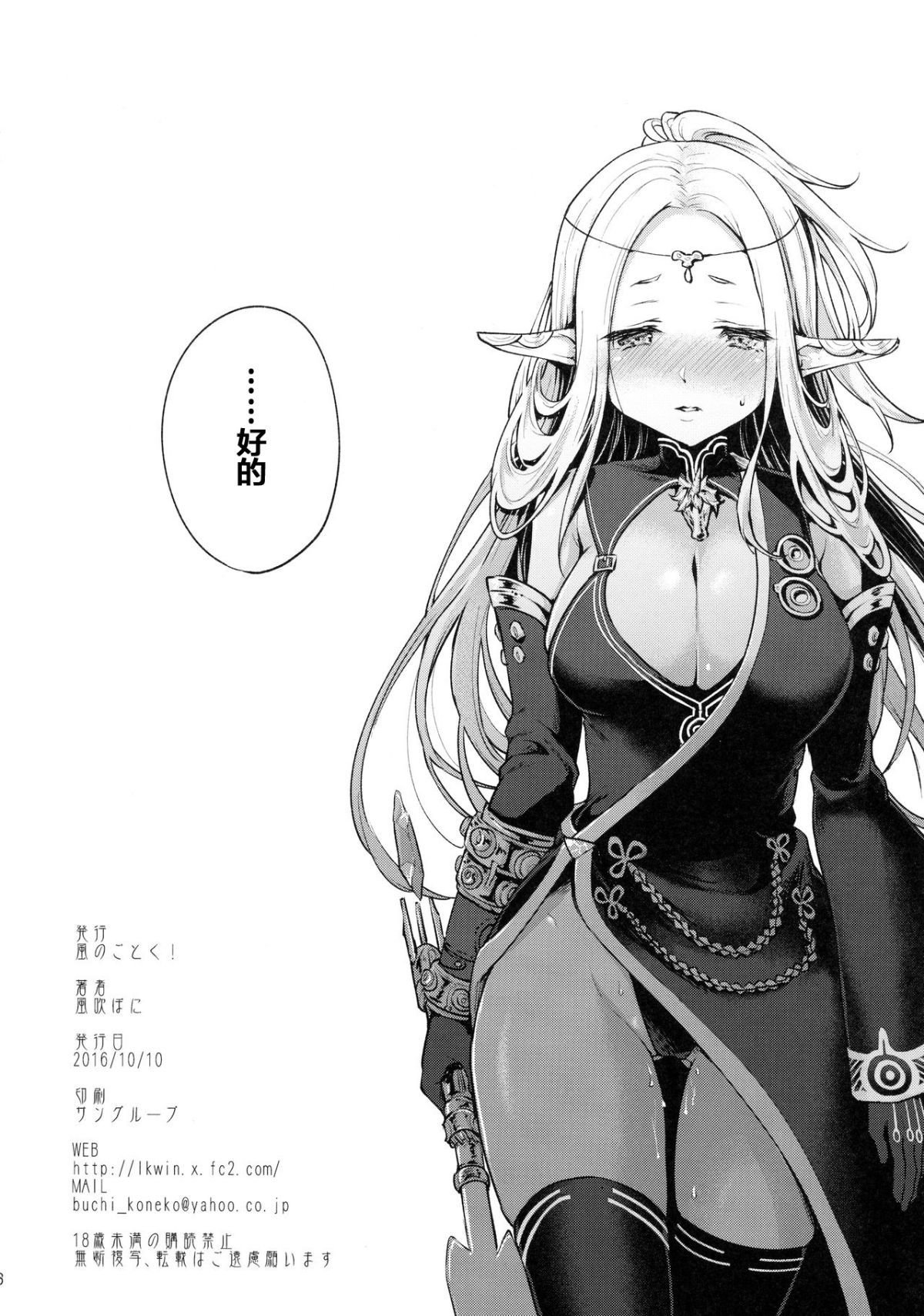 25