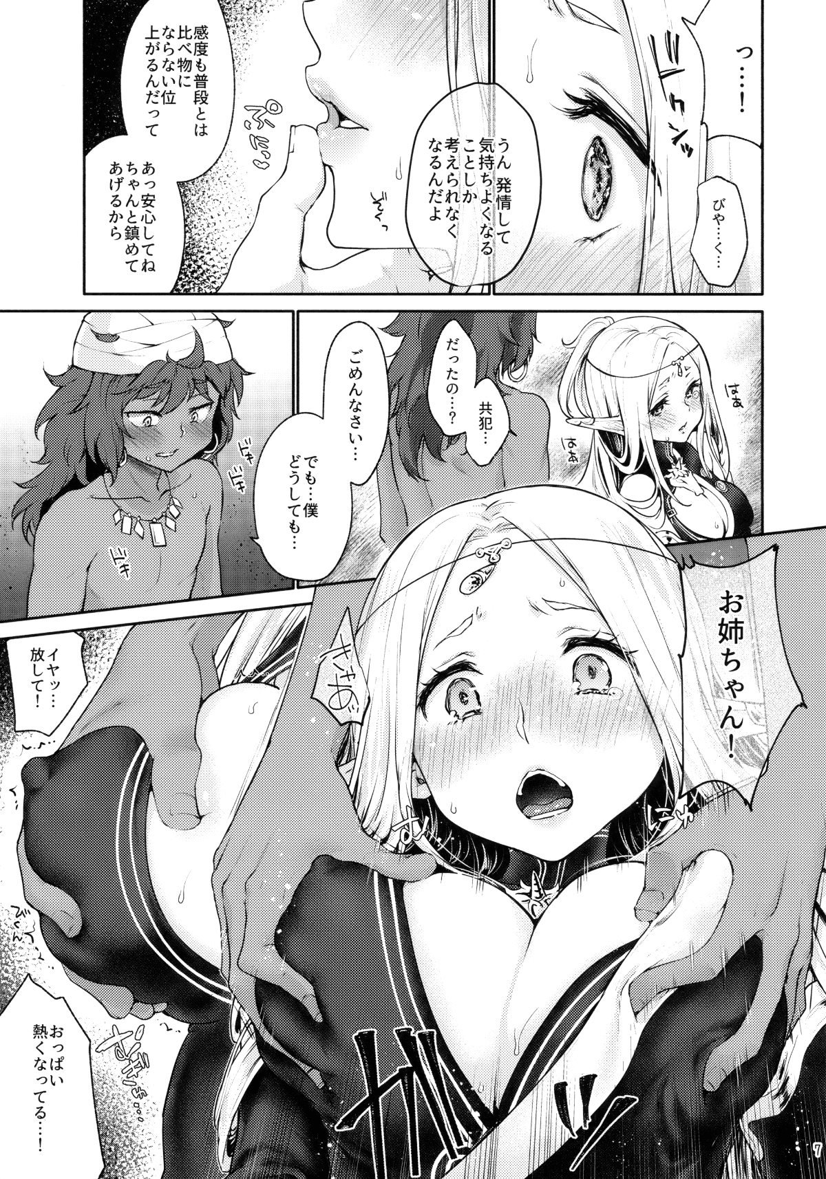 06