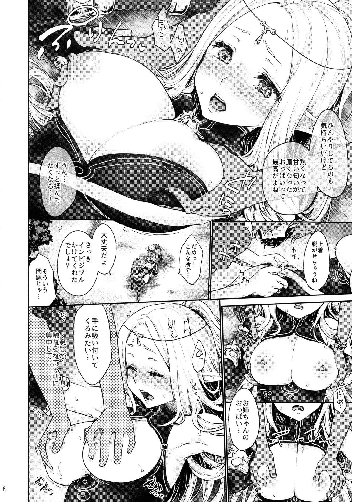 07