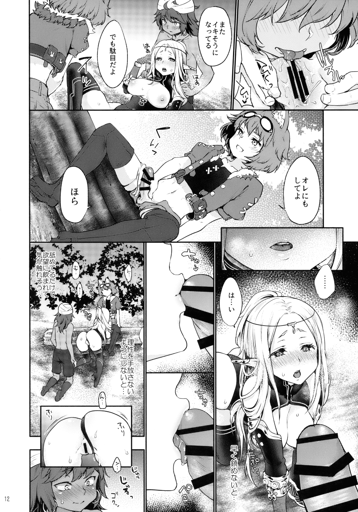 11