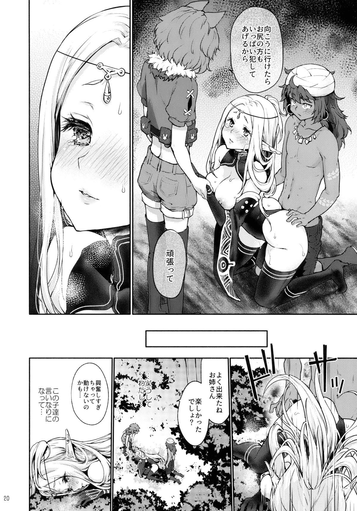 19