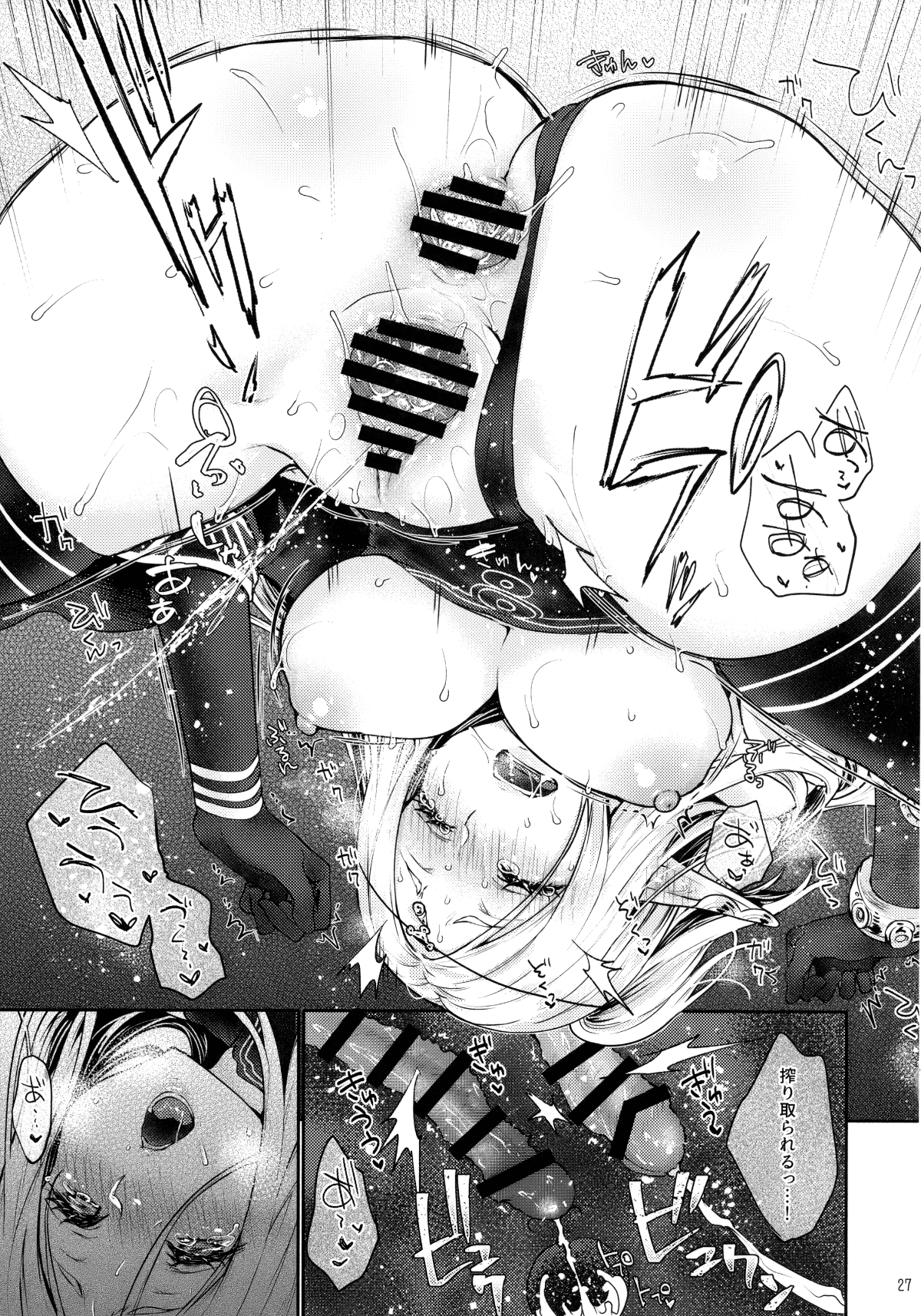 26