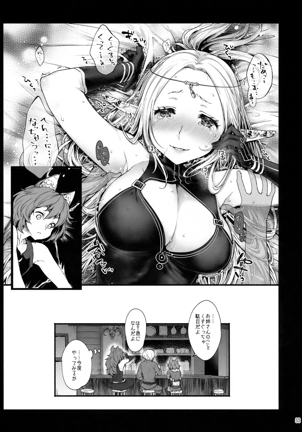 32