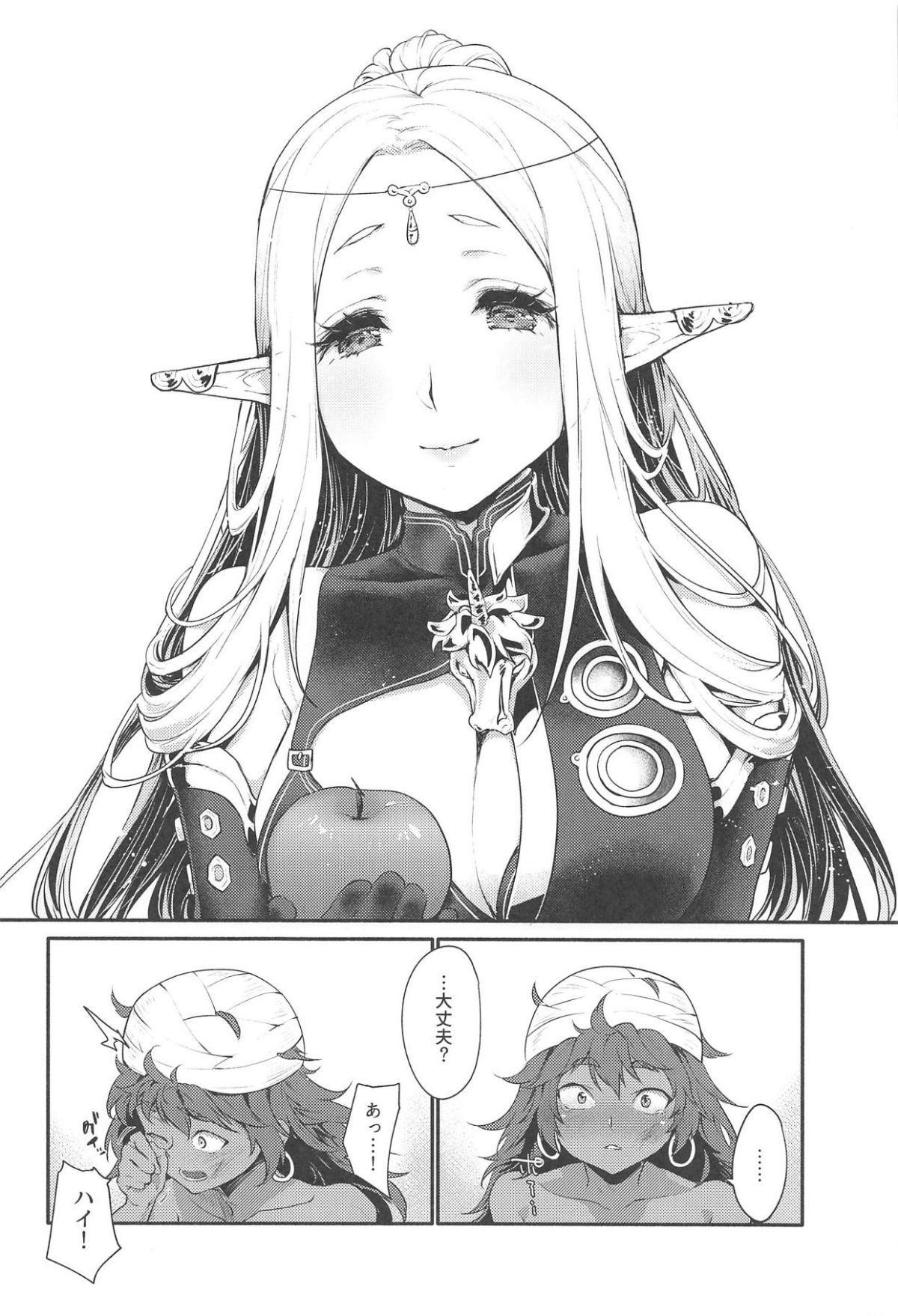 23