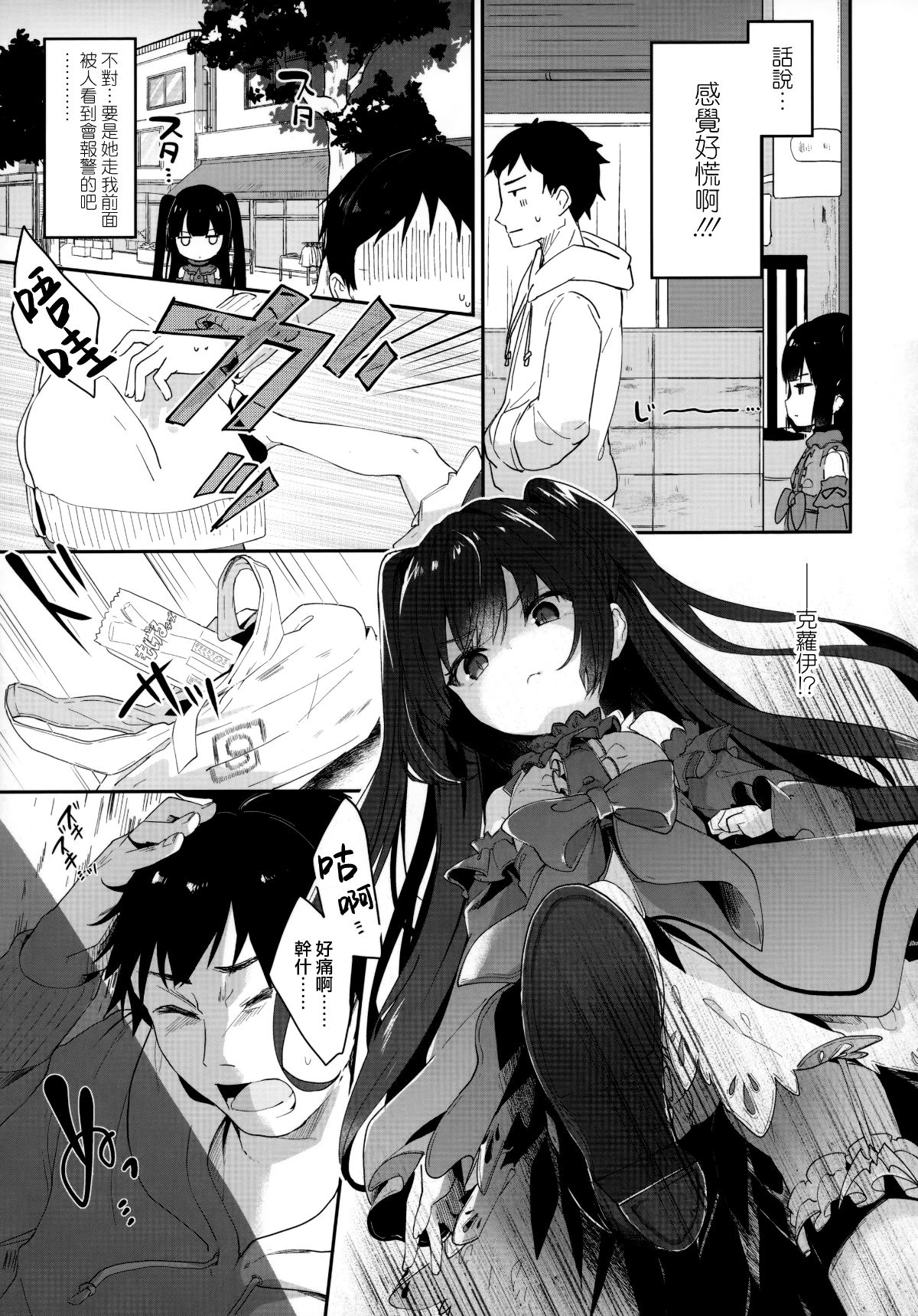 059