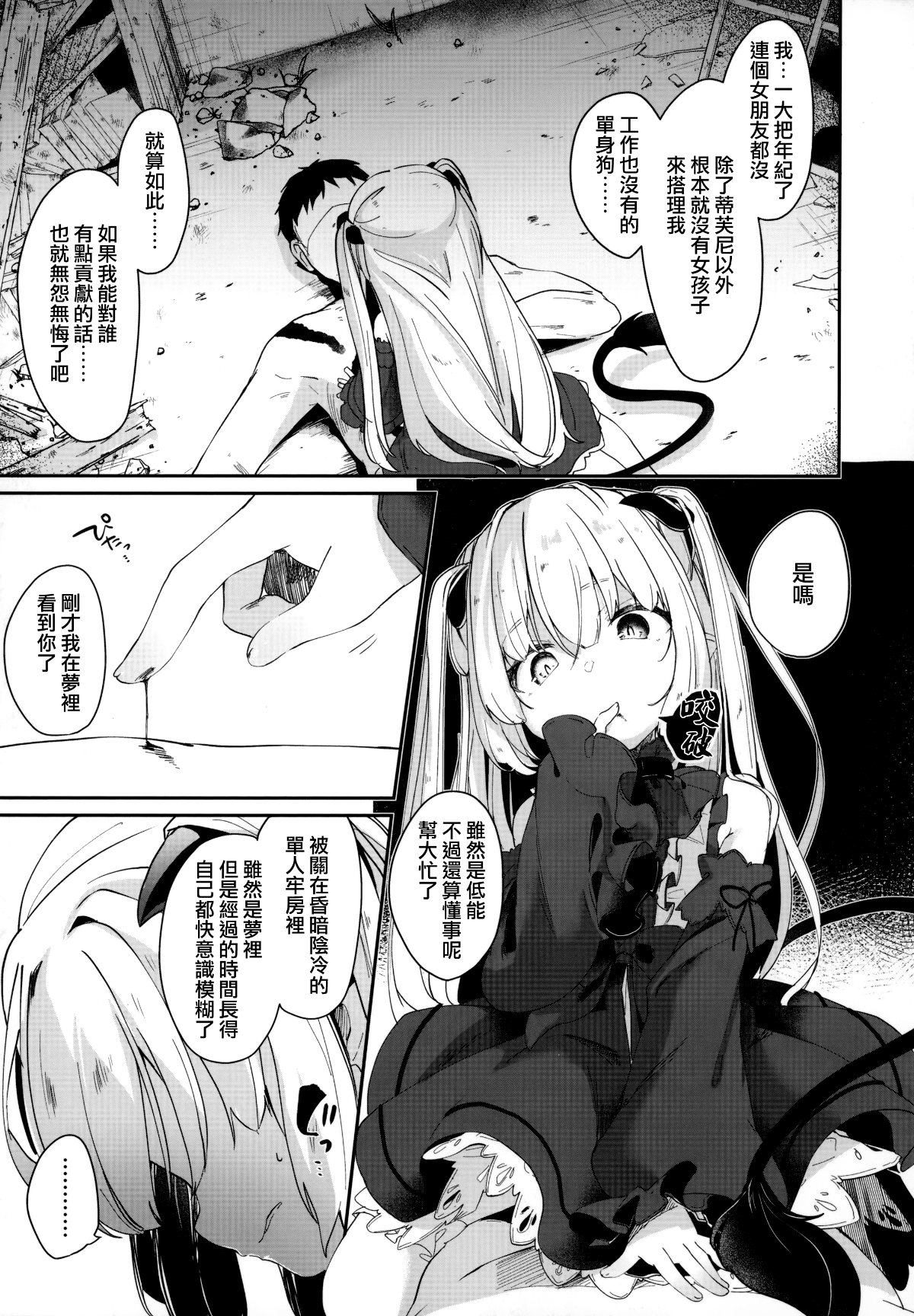 067