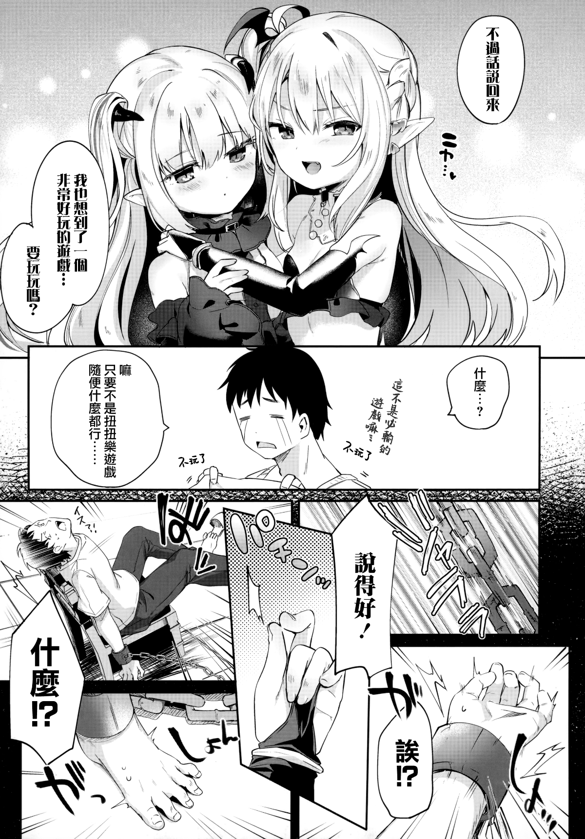 124