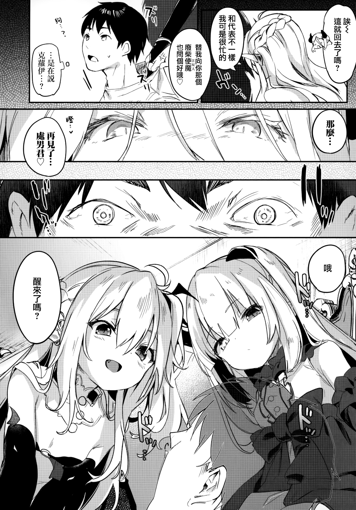 159