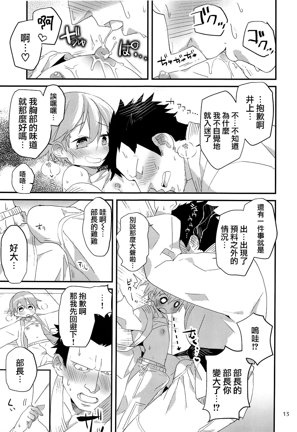 shotacat.me_0013