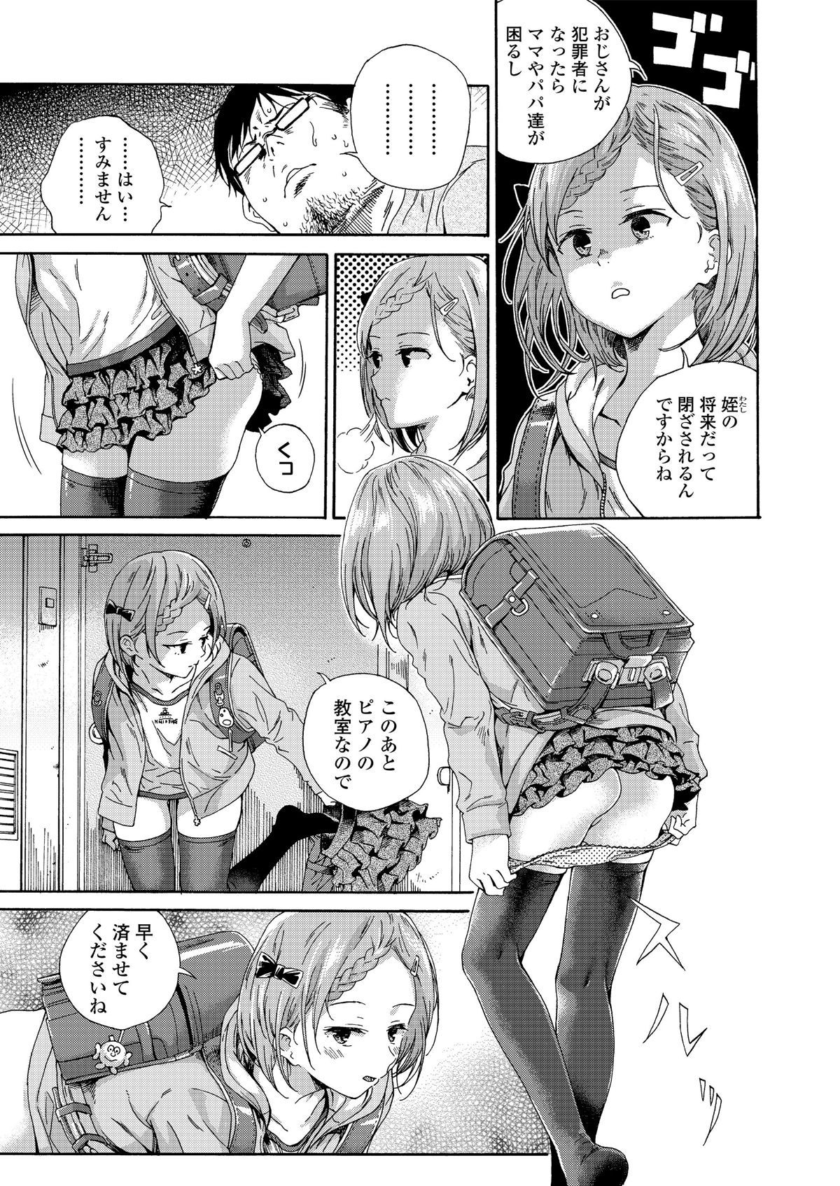 005