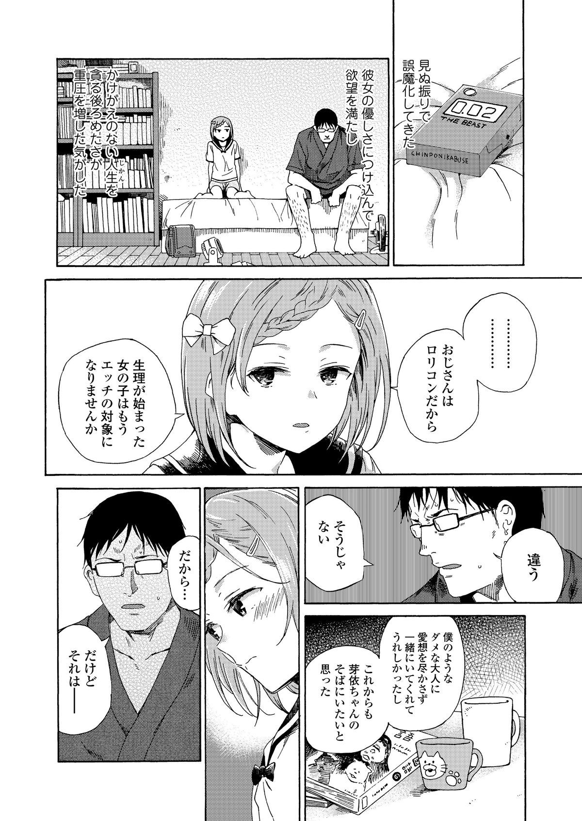018