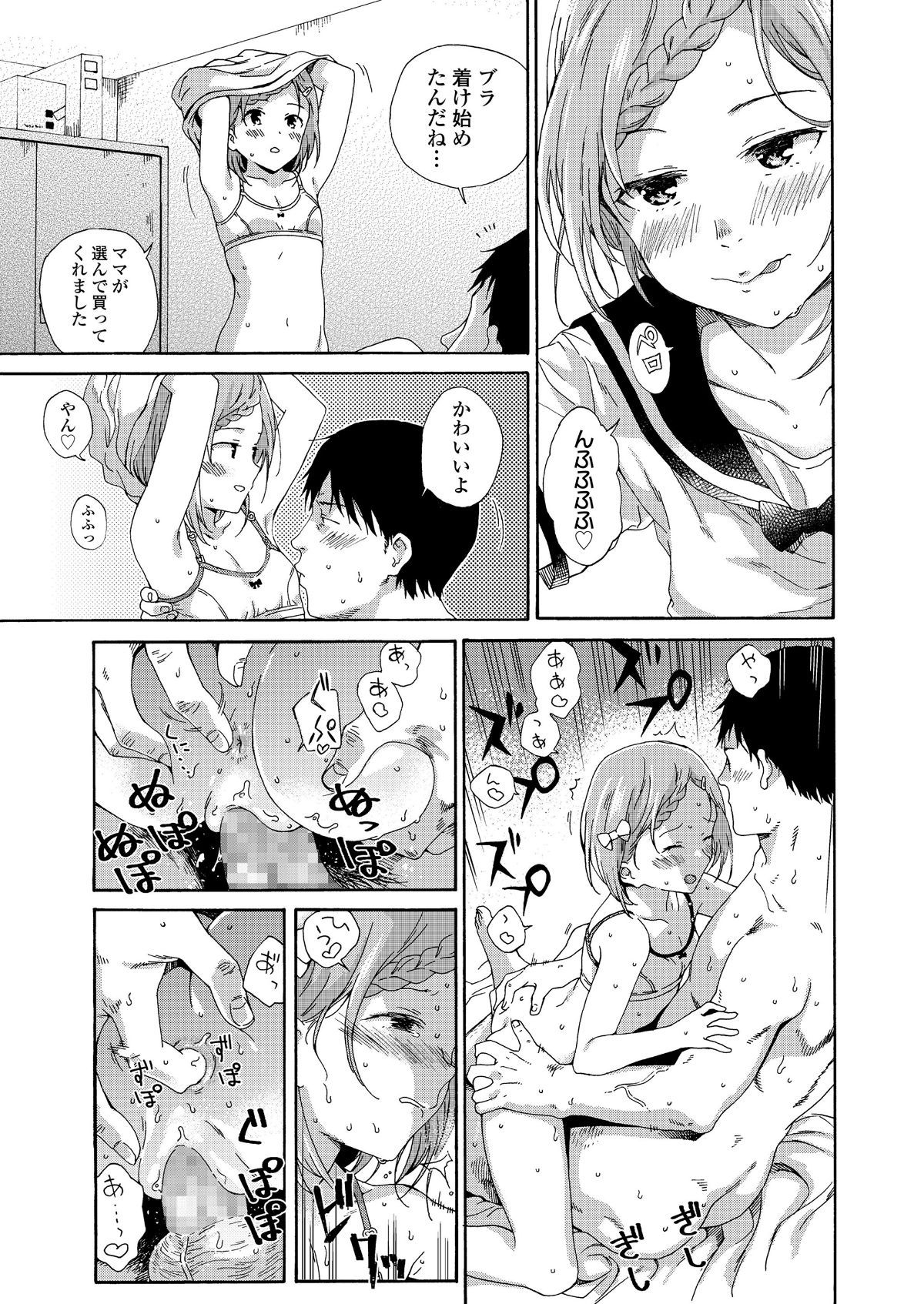 023