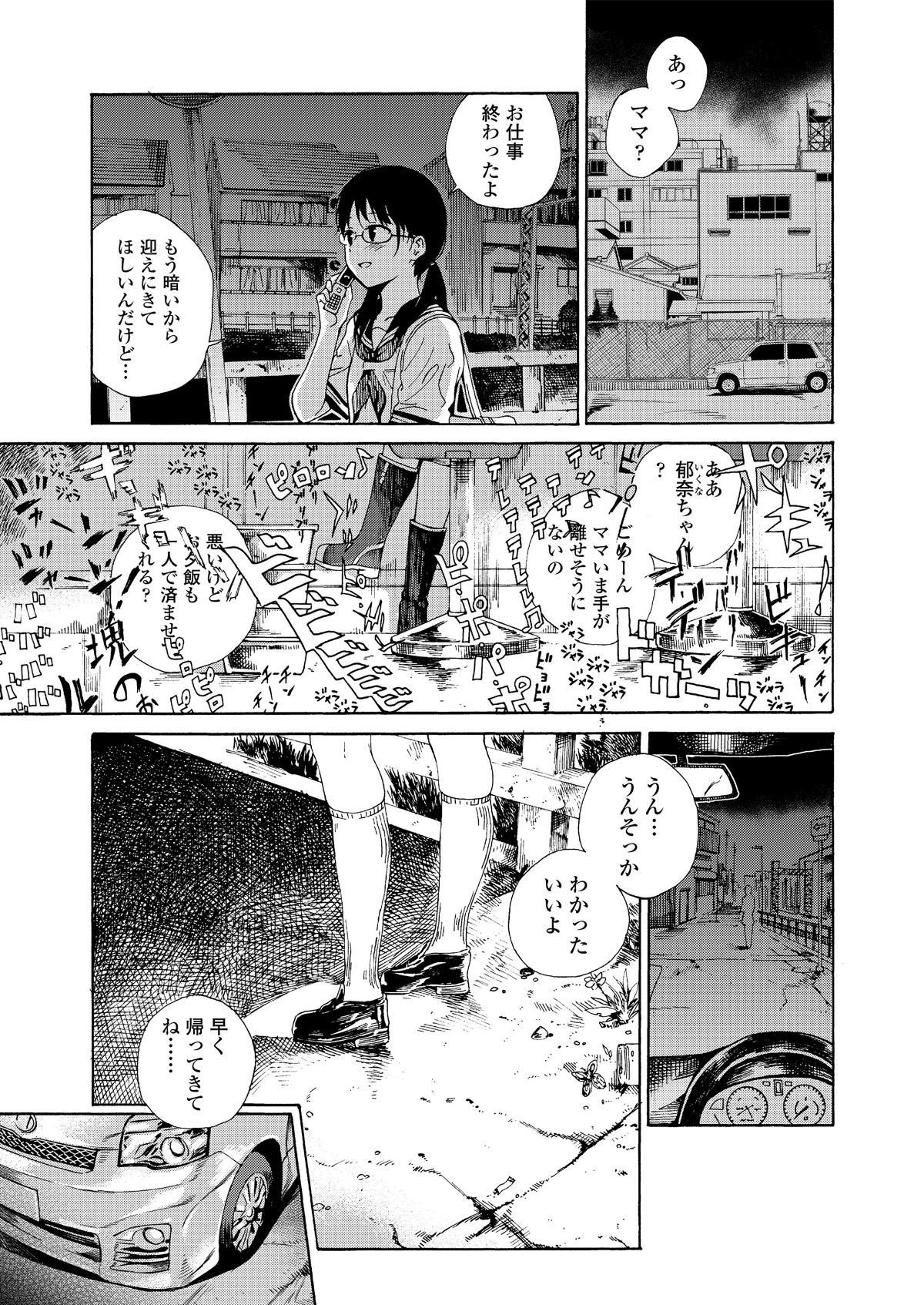 031