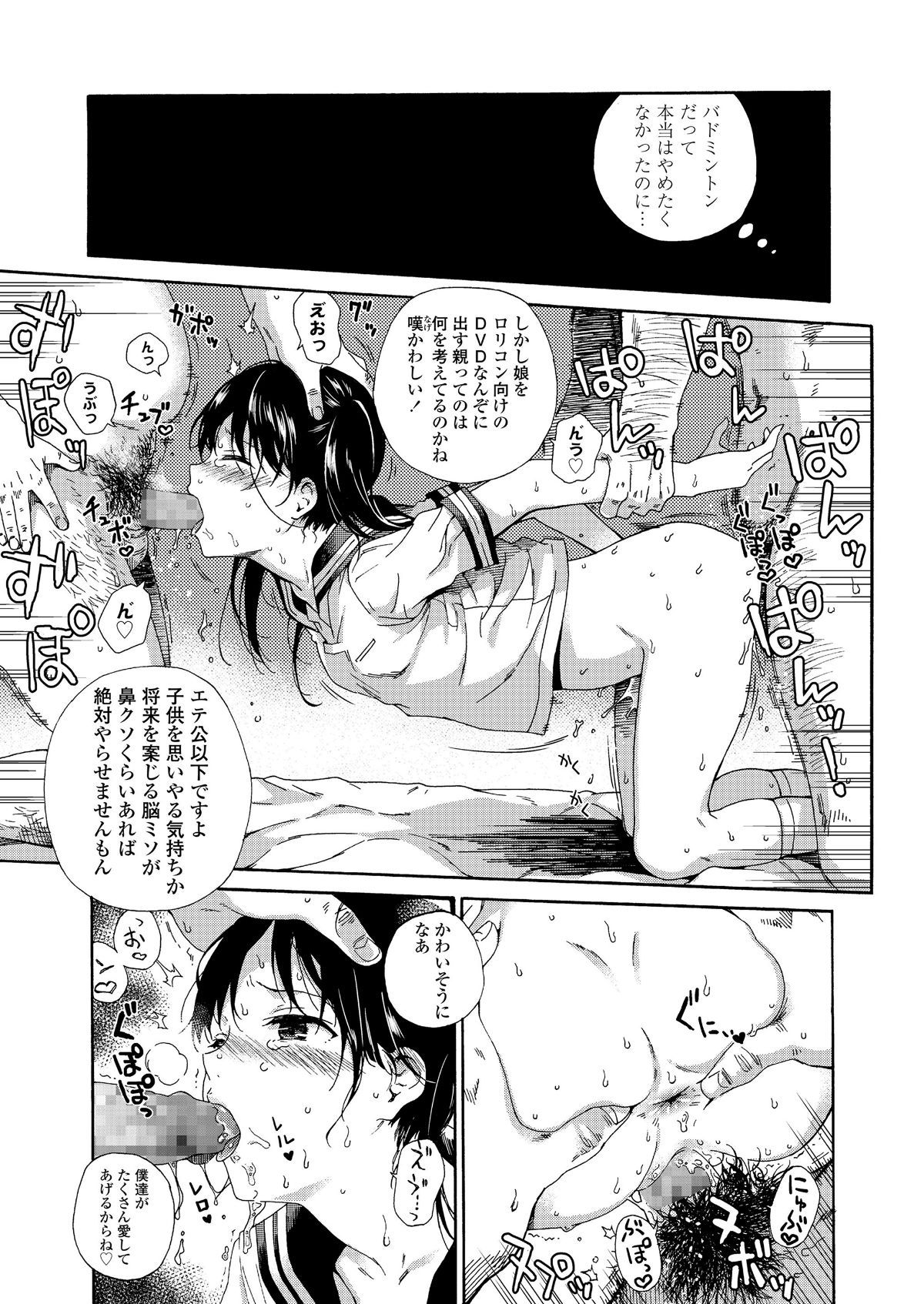 043