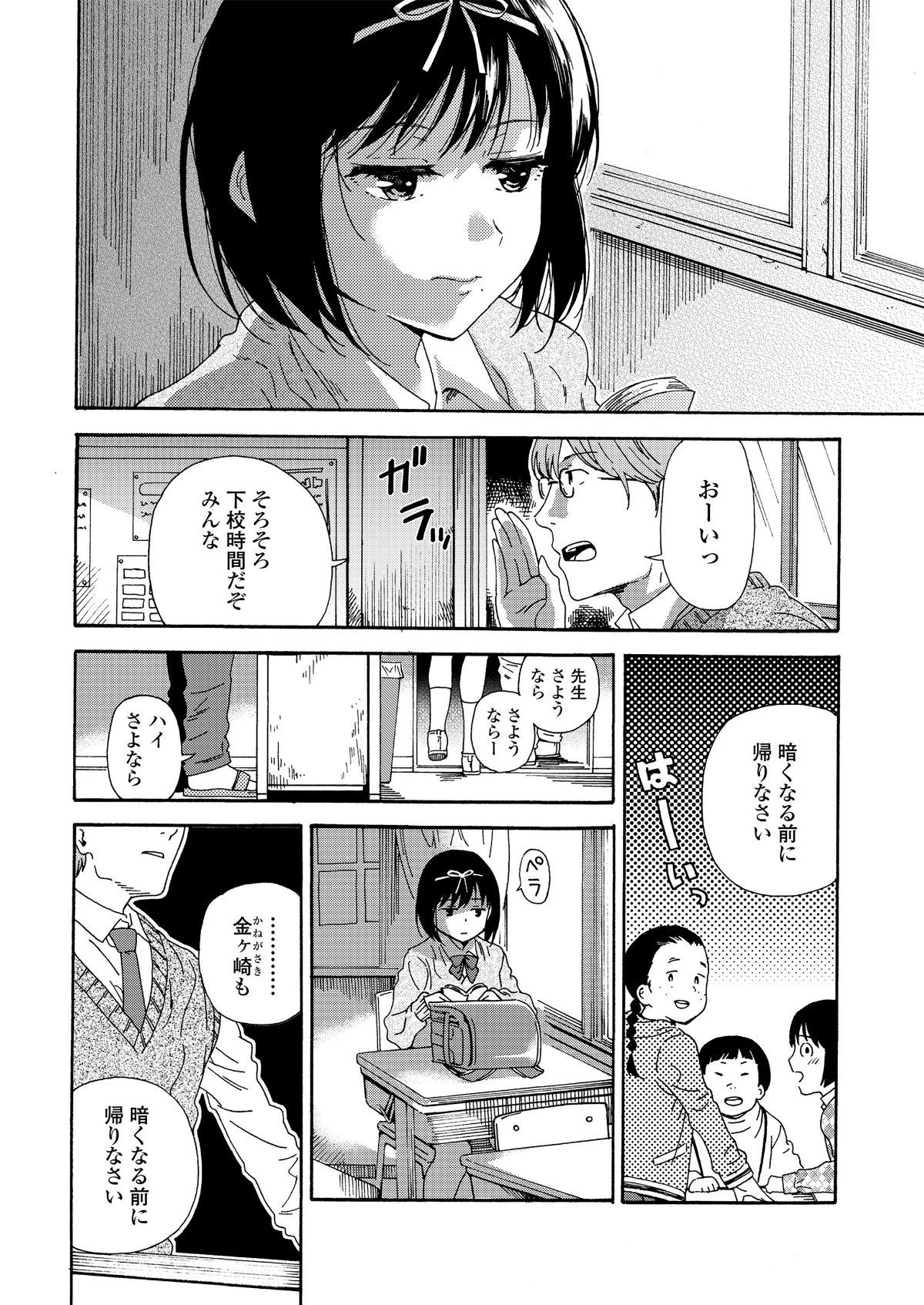 052