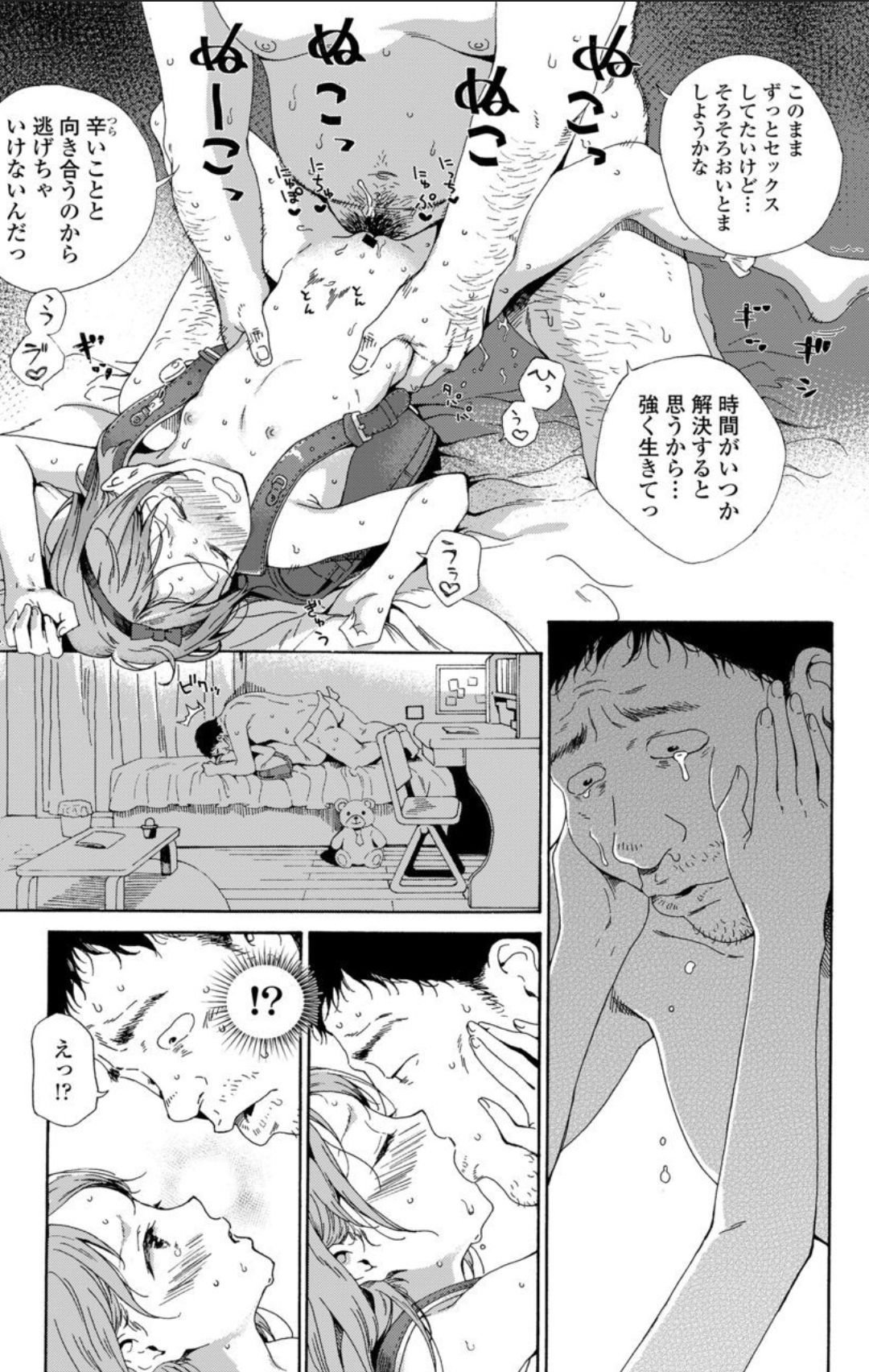 103