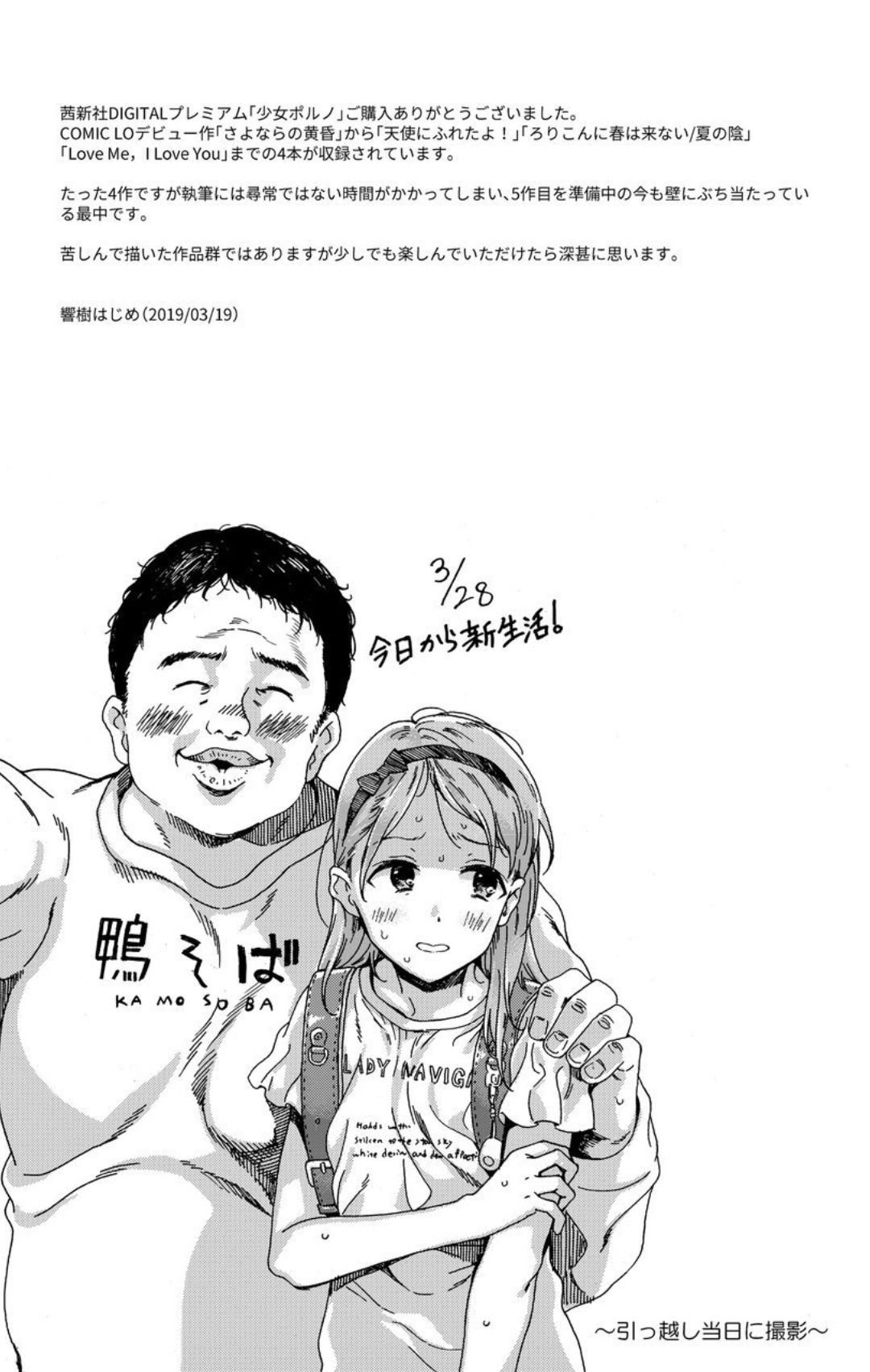 109