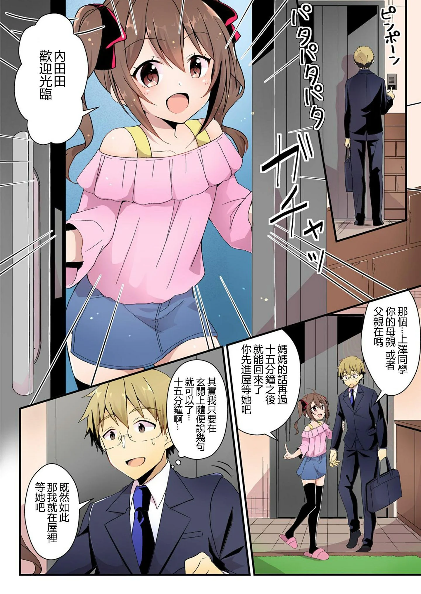 02