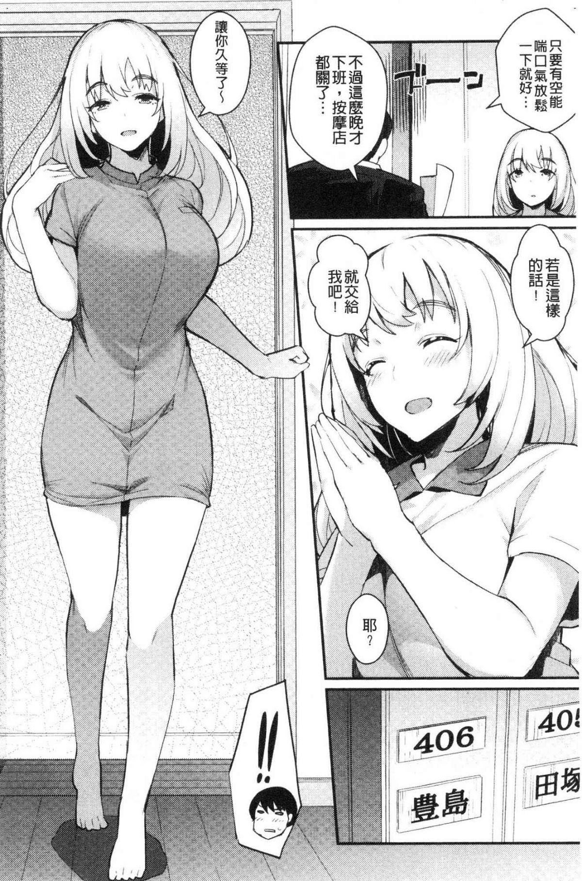 109