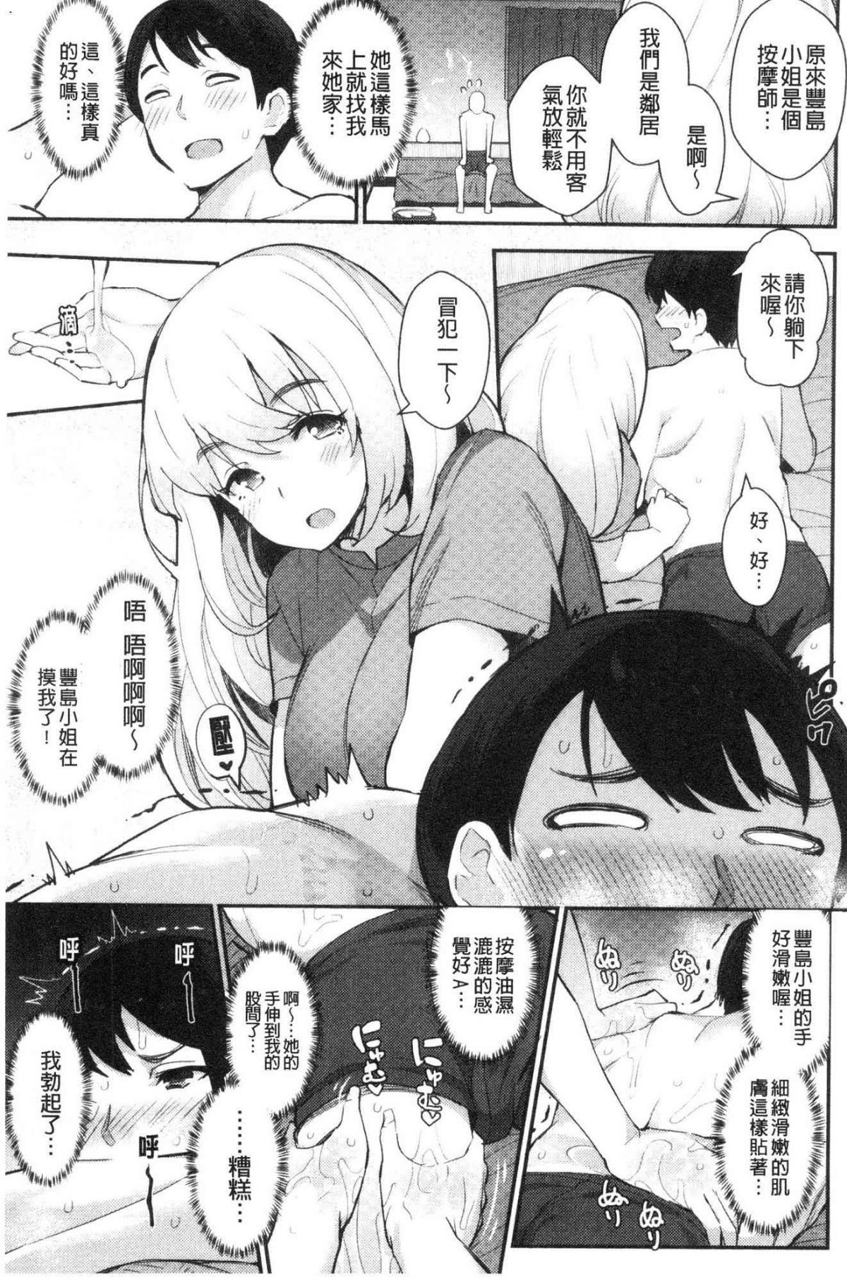 110