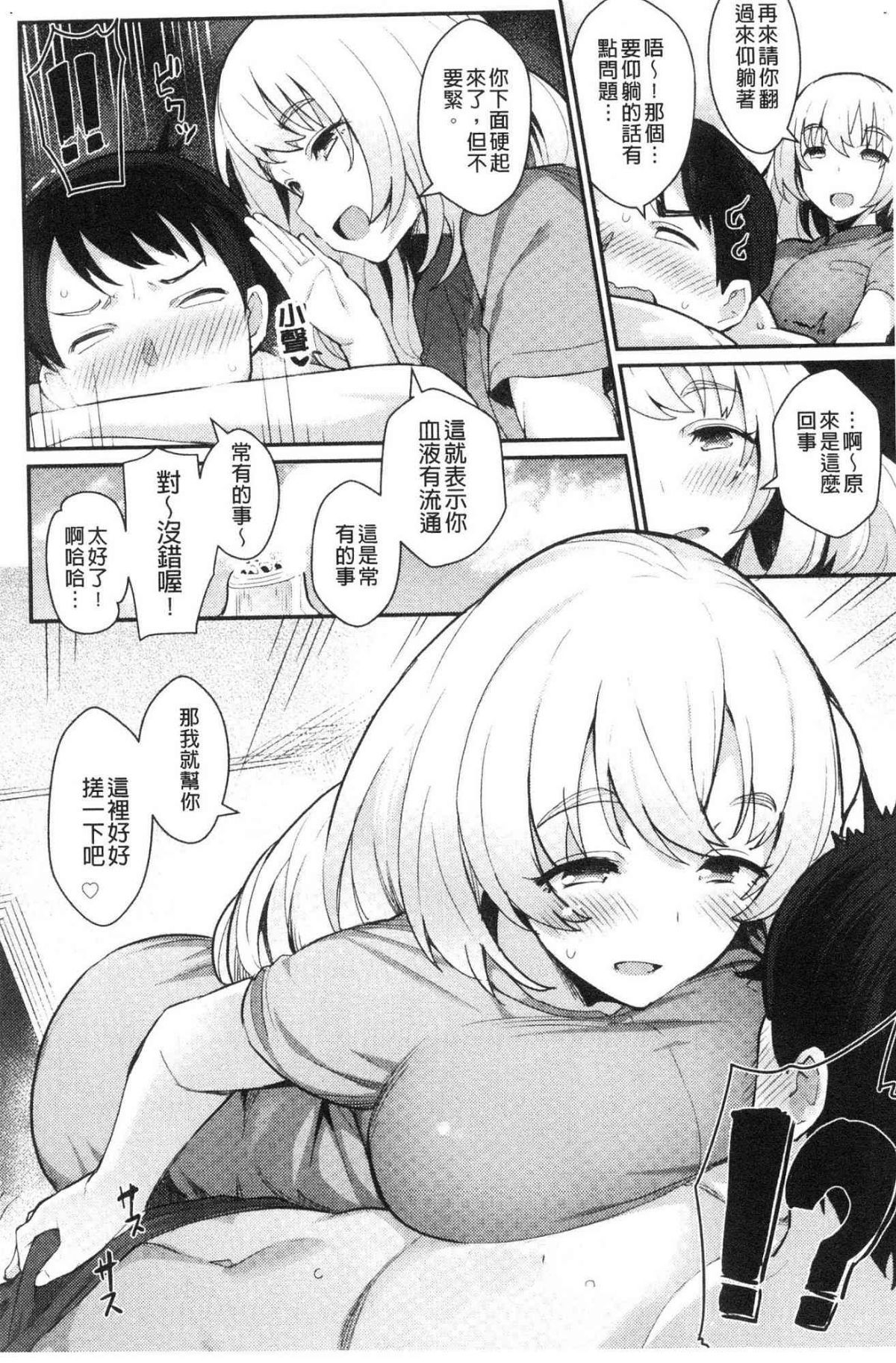 111