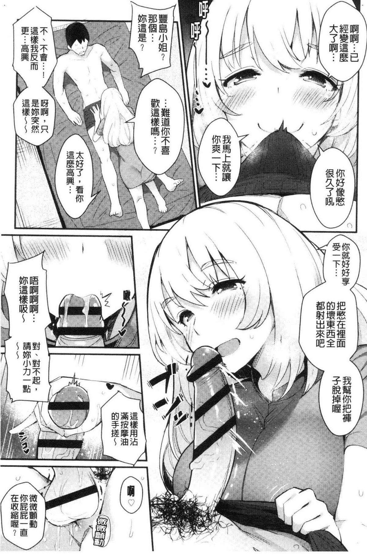112