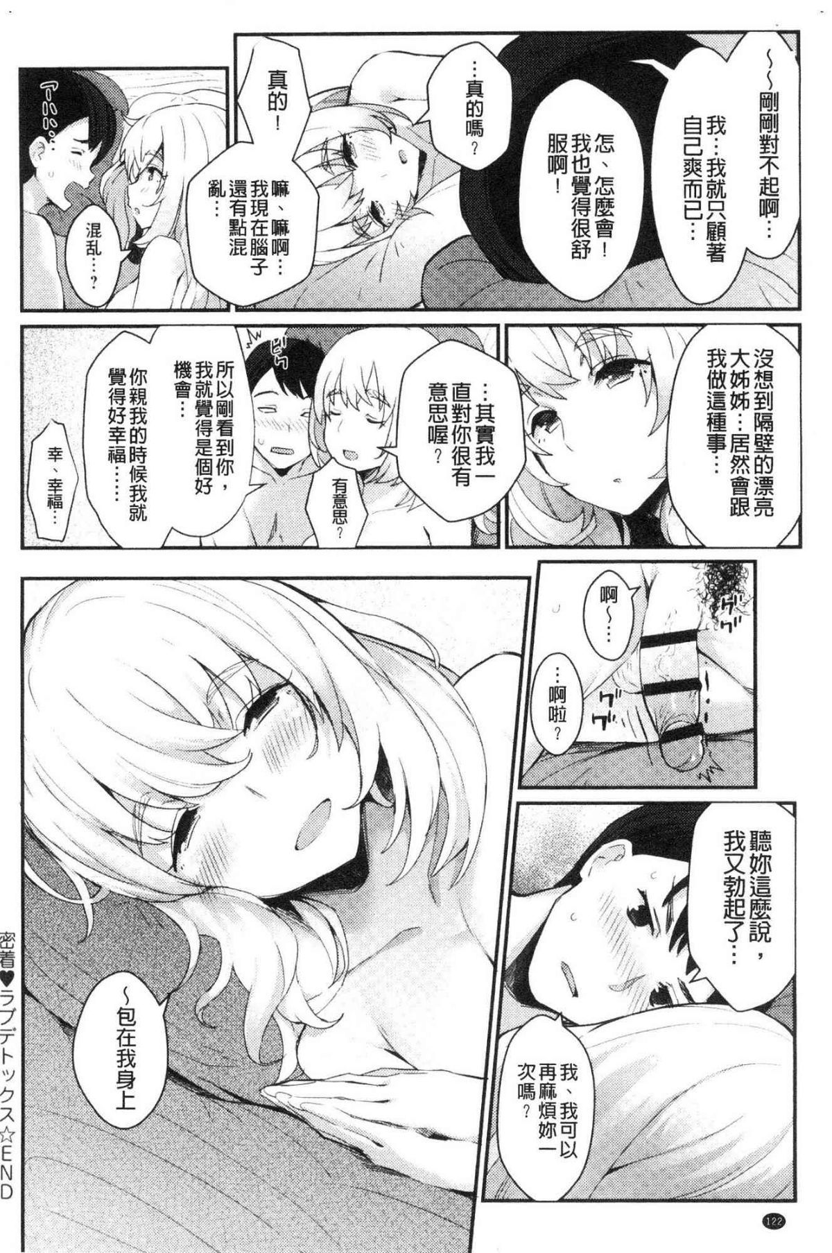 127