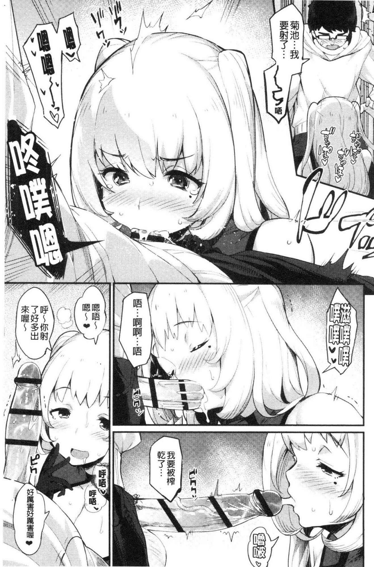 138