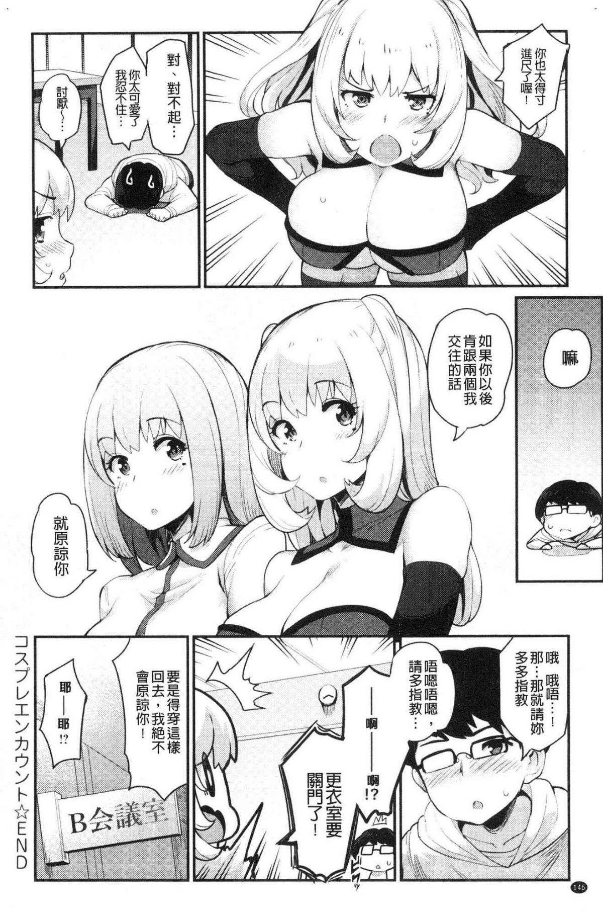 151