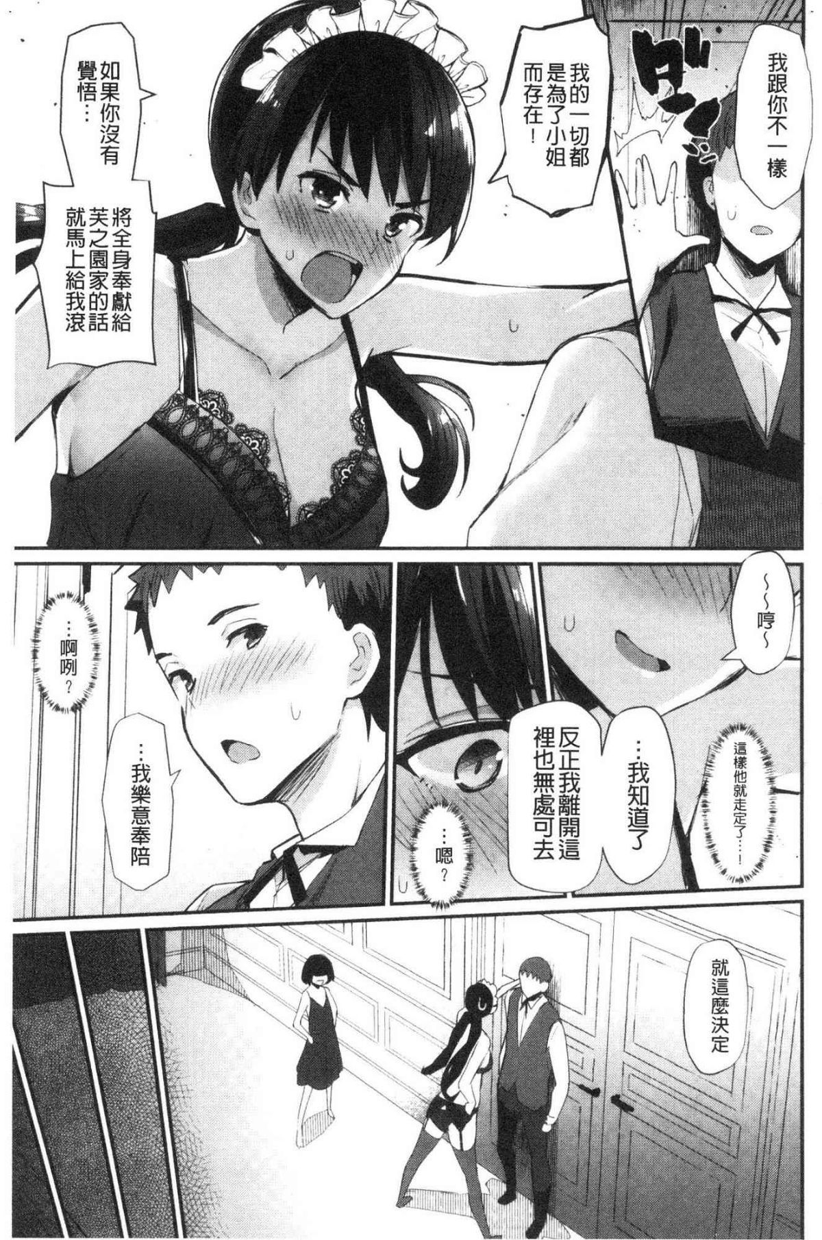 158