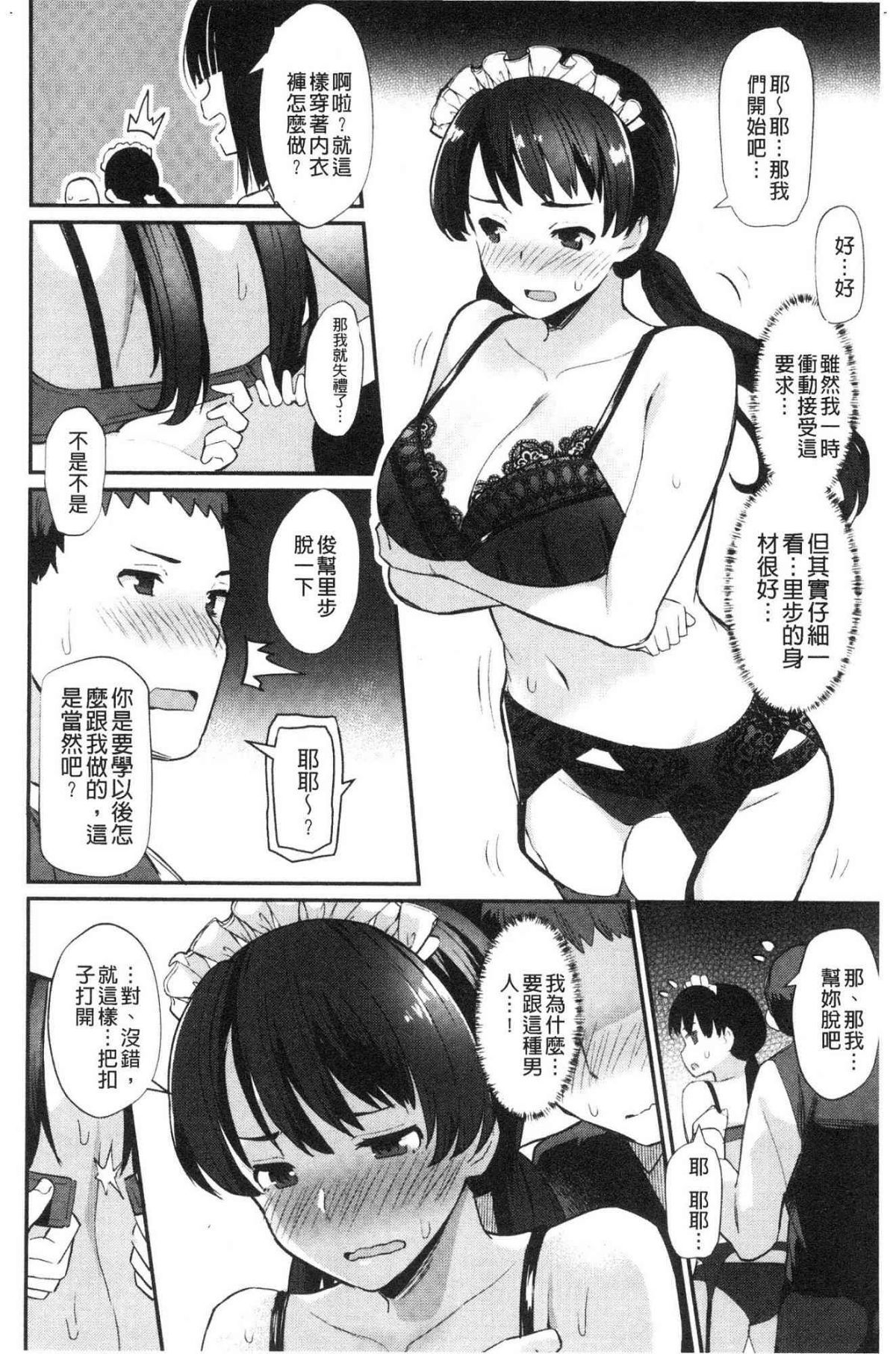 159