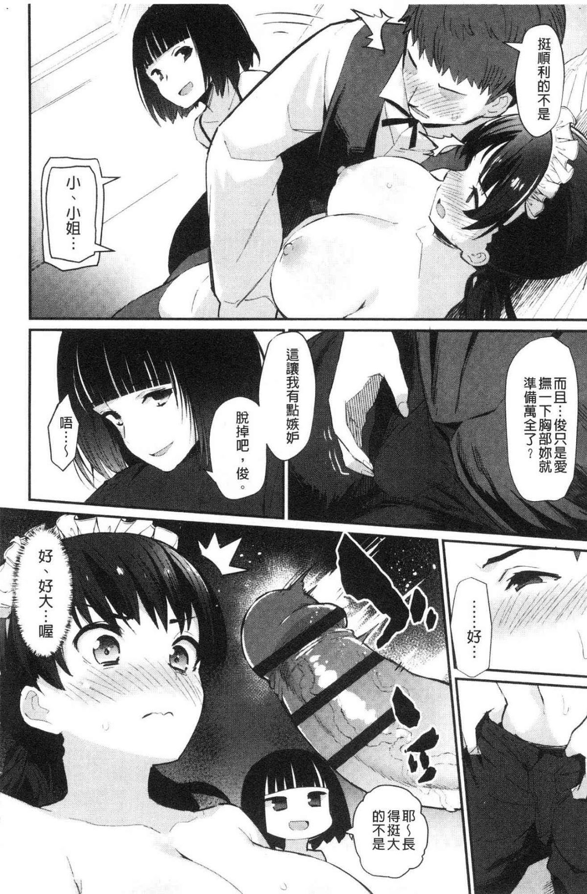 163