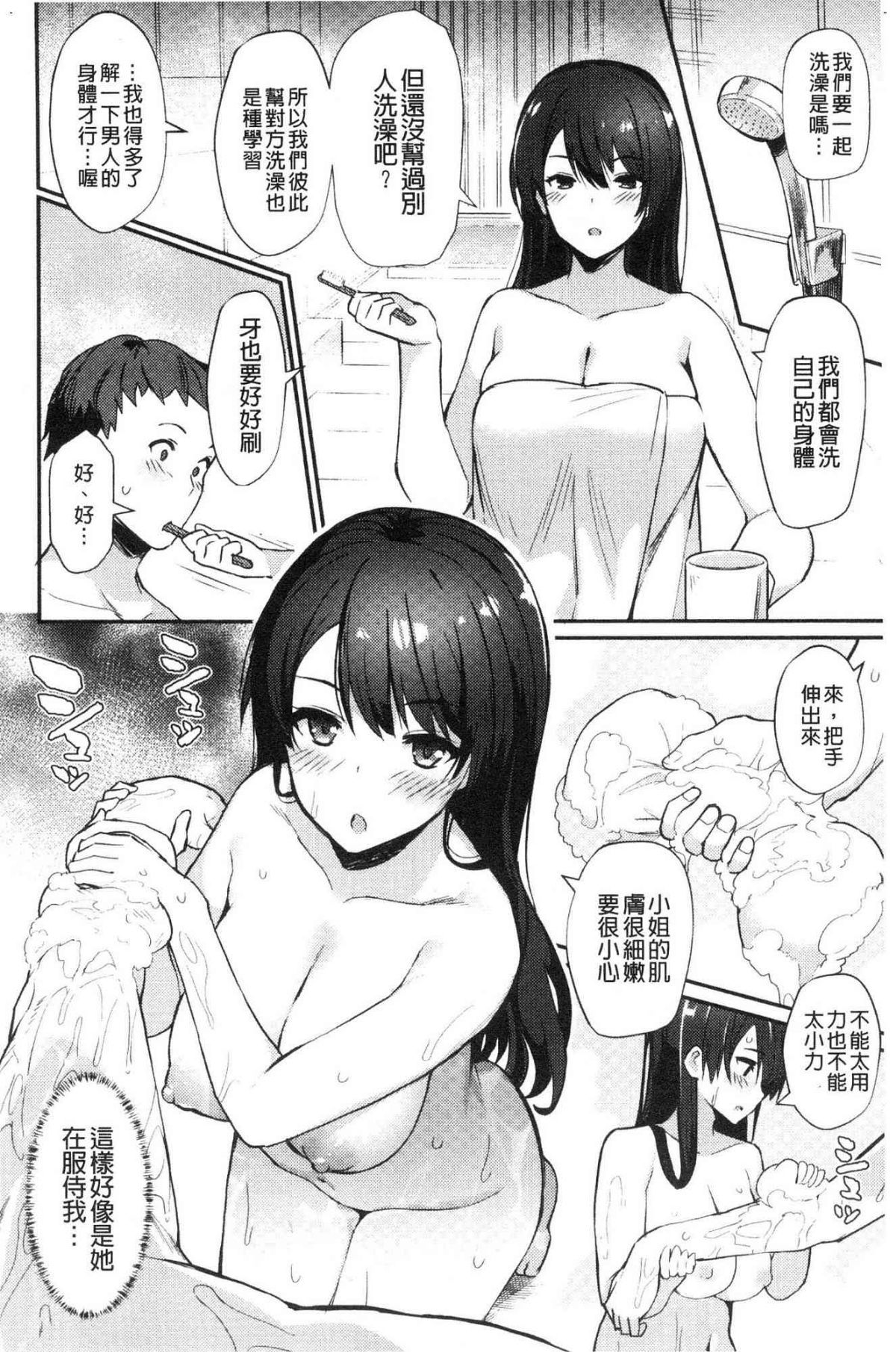 179