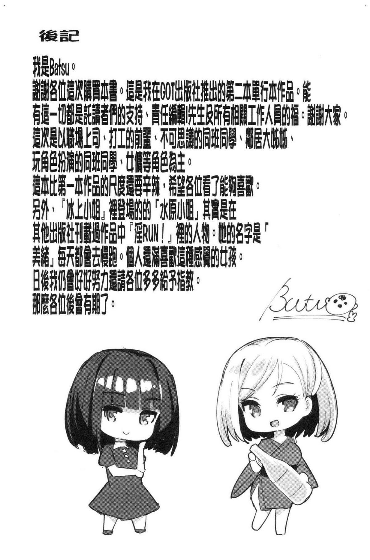 204