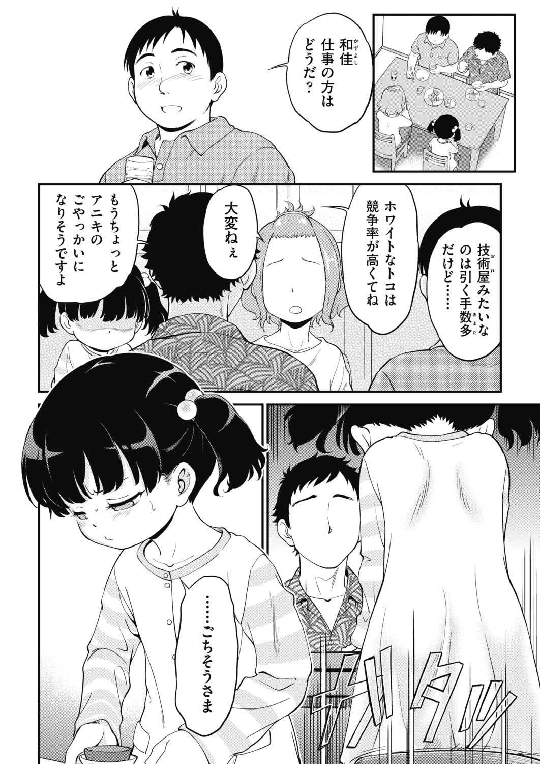 022