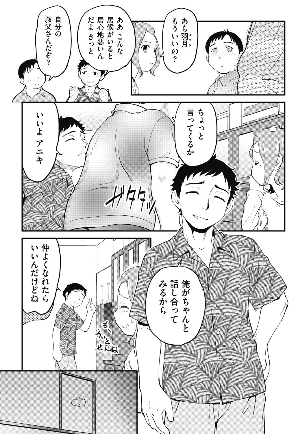 023