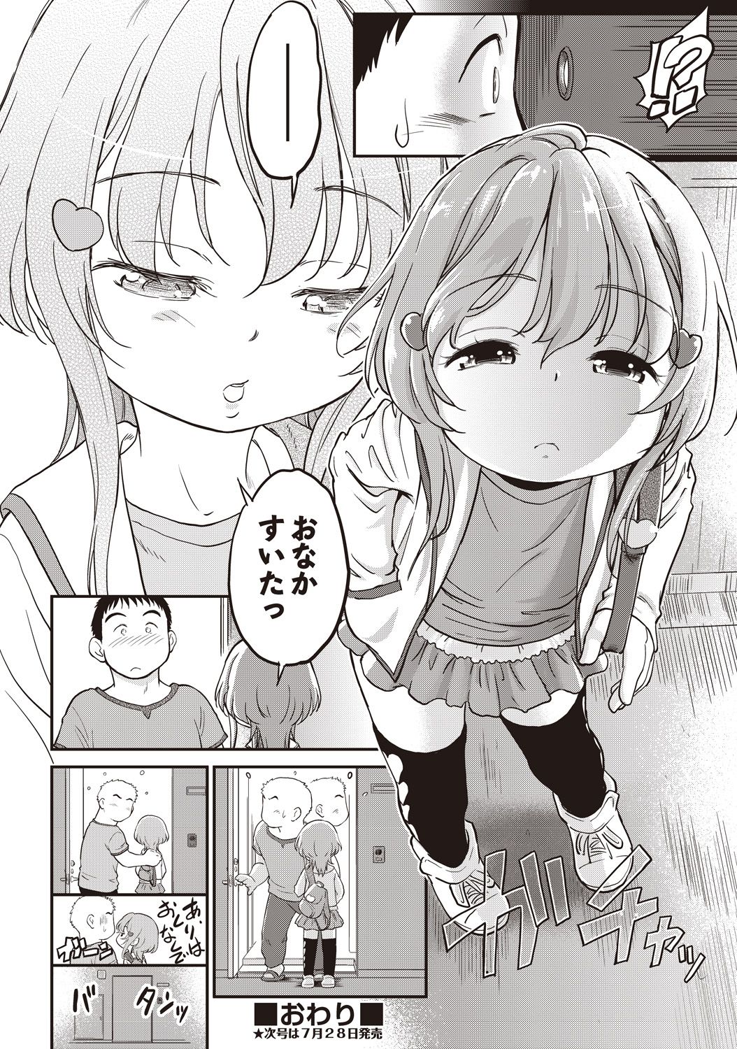 020
