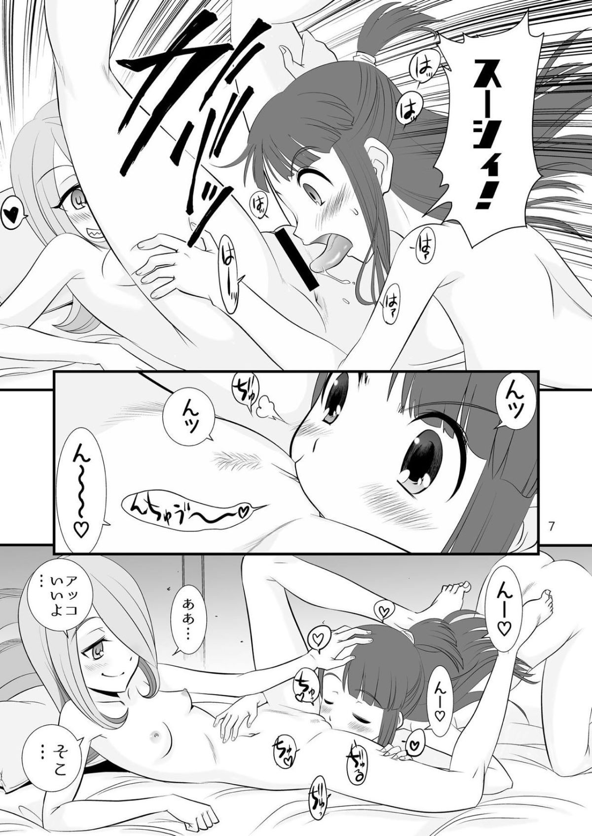 006