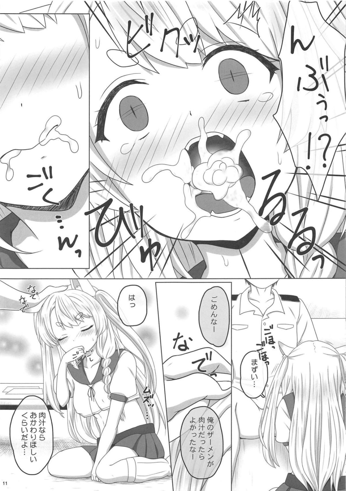 010