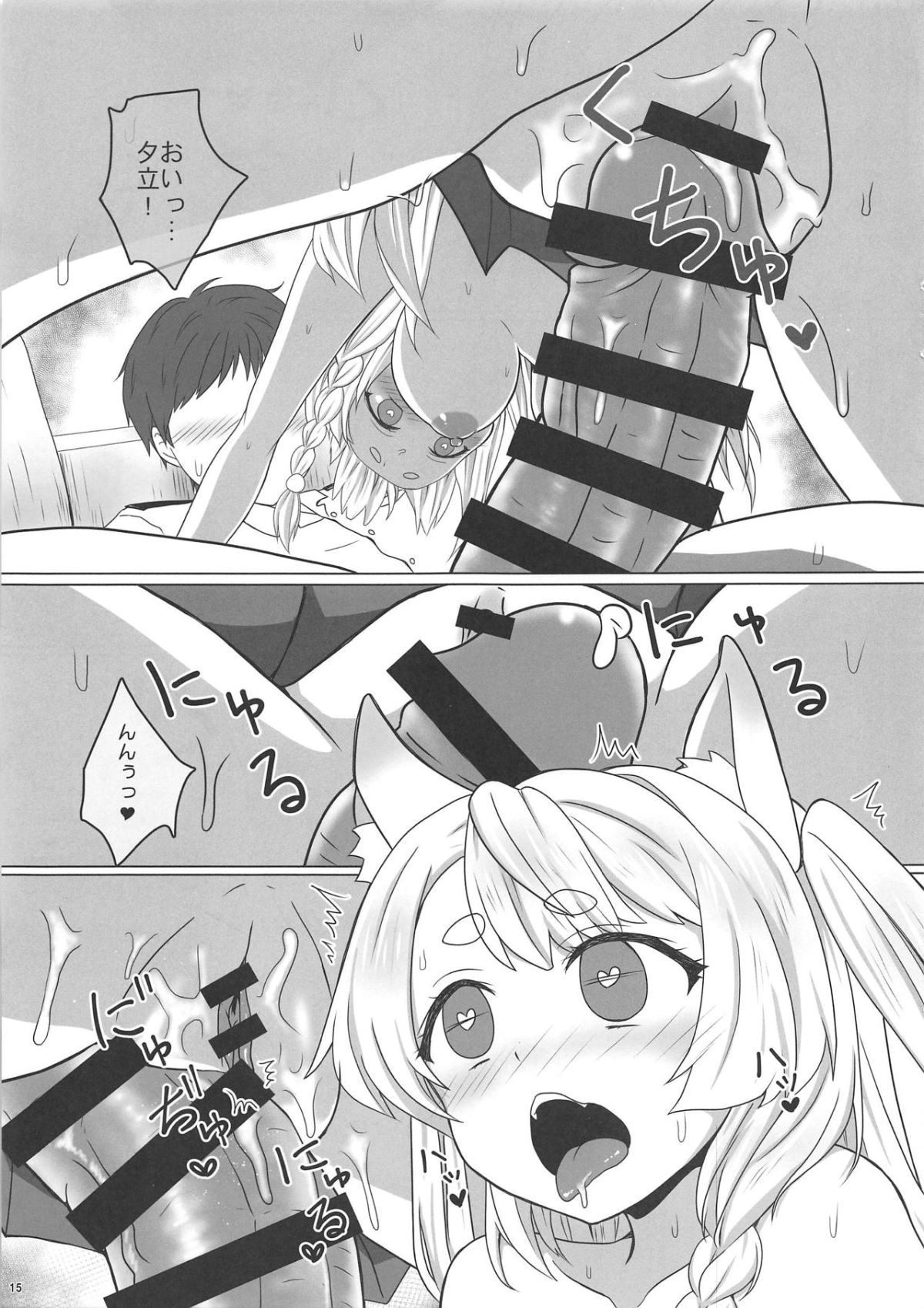 014