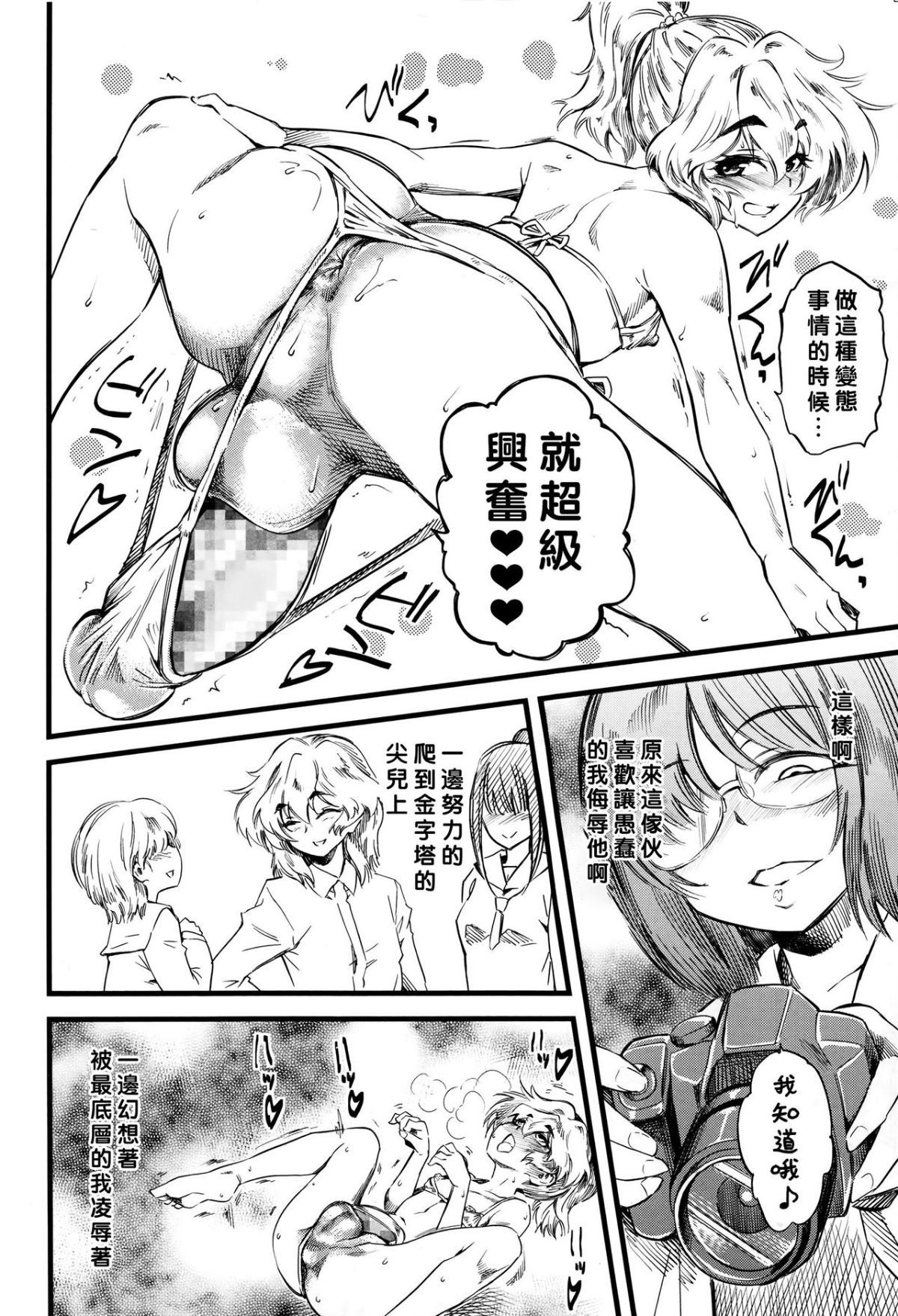 P232