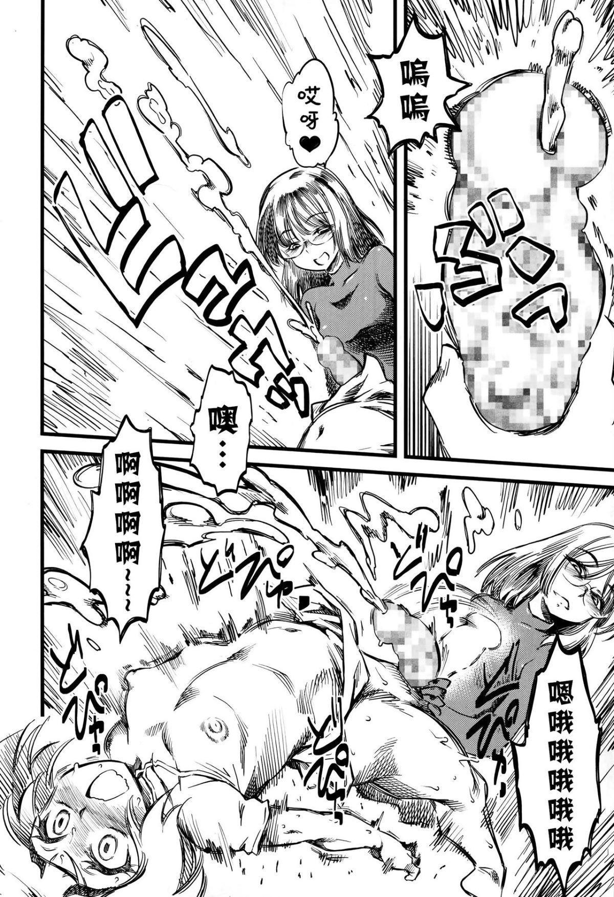 P248