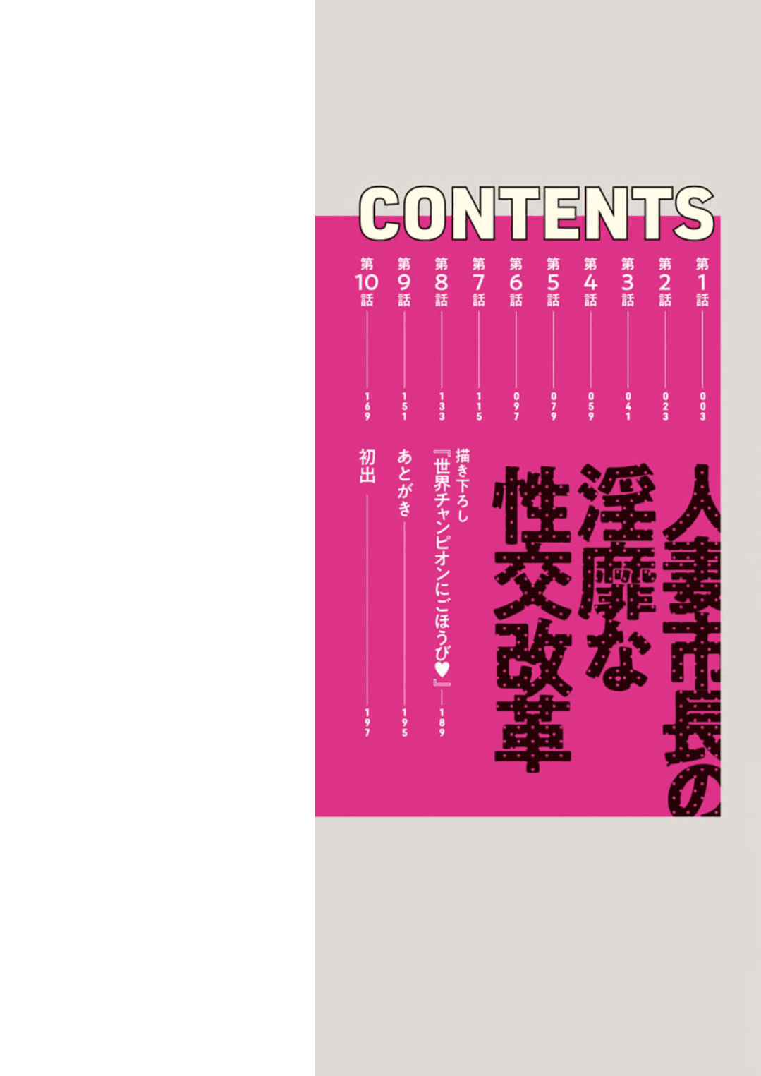 Screen_Shot_000_001