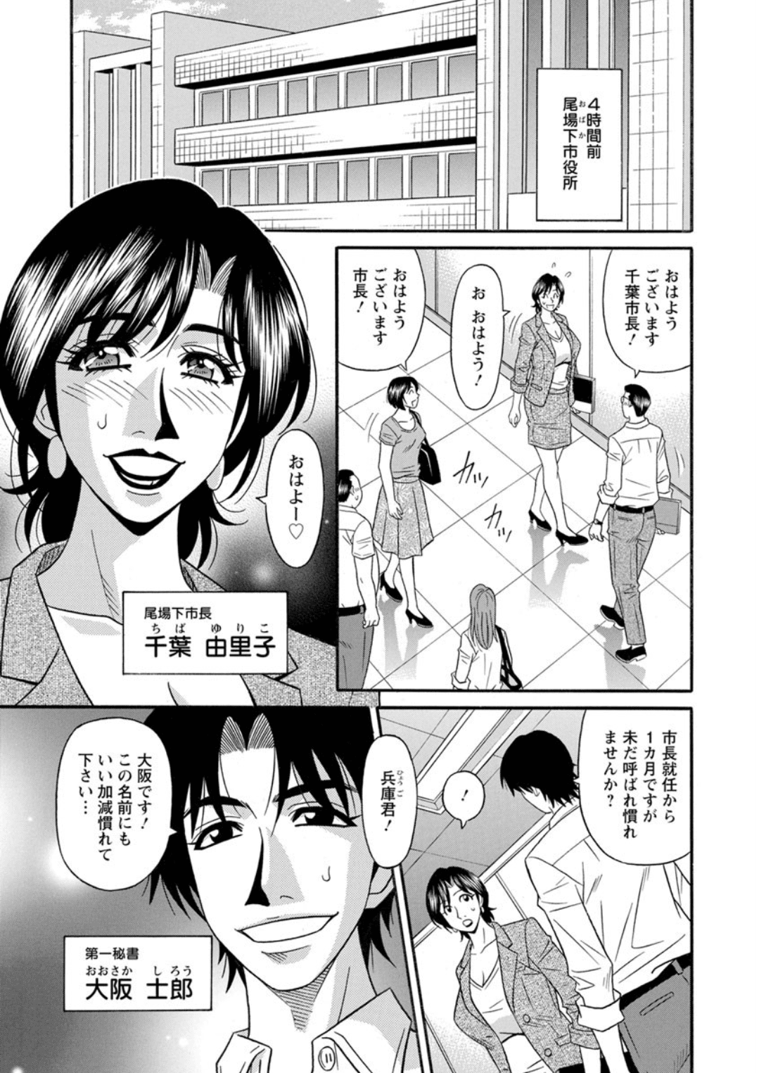 Screen_Shot_000_006